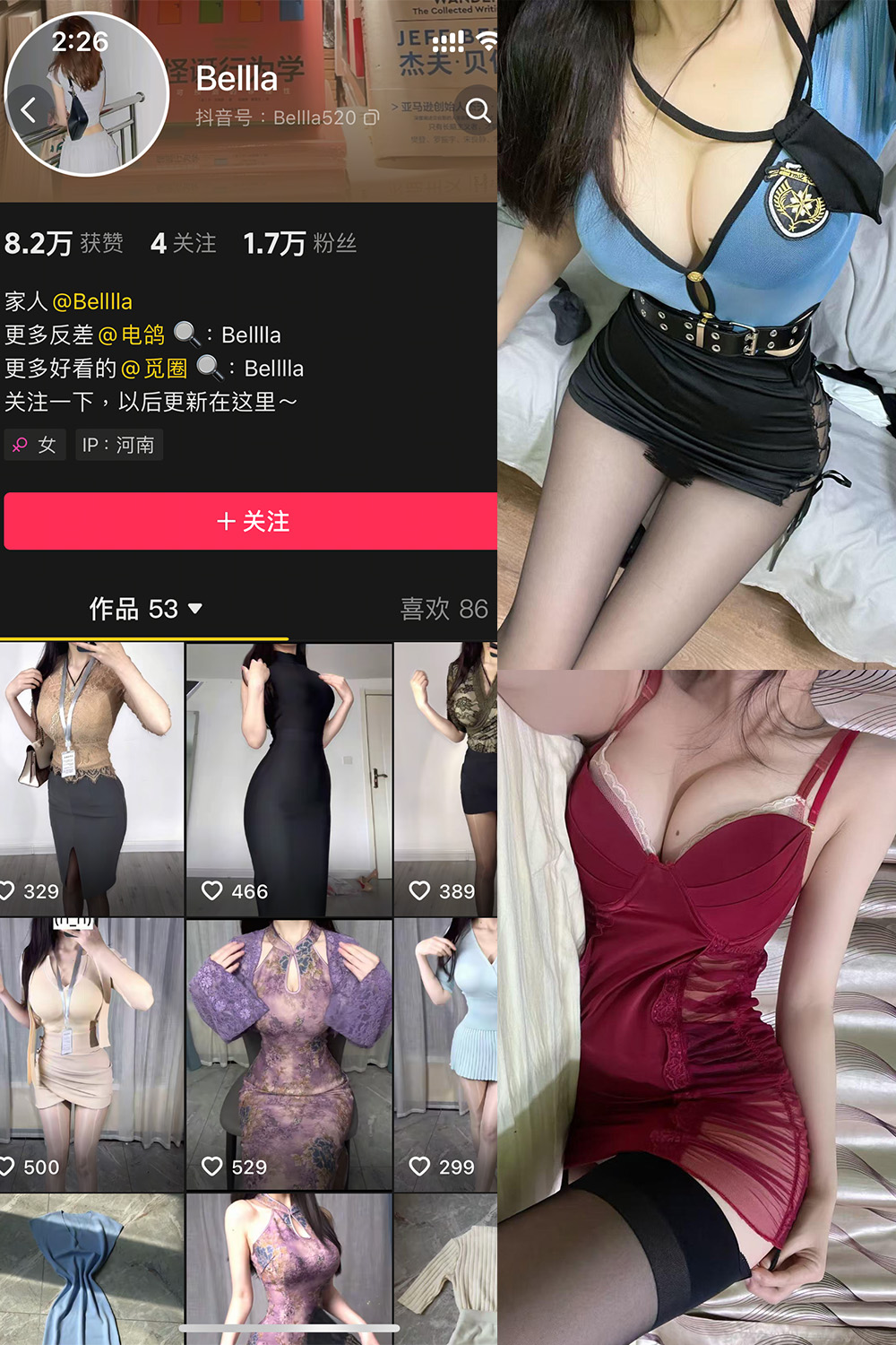 抖音 Bella 微密圈 NO.001期 【19P11V】最新至：2025.3.6-写真