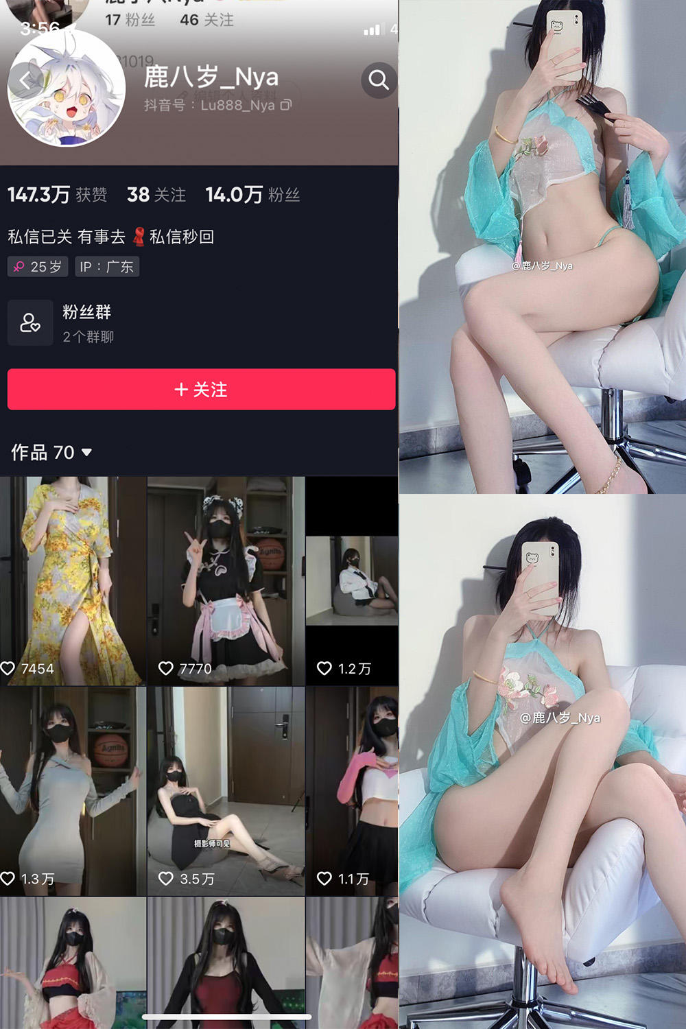抖音 鹿八岁 微密圈  NO.047期 【26P9V】最新至：2024.8.13-写真