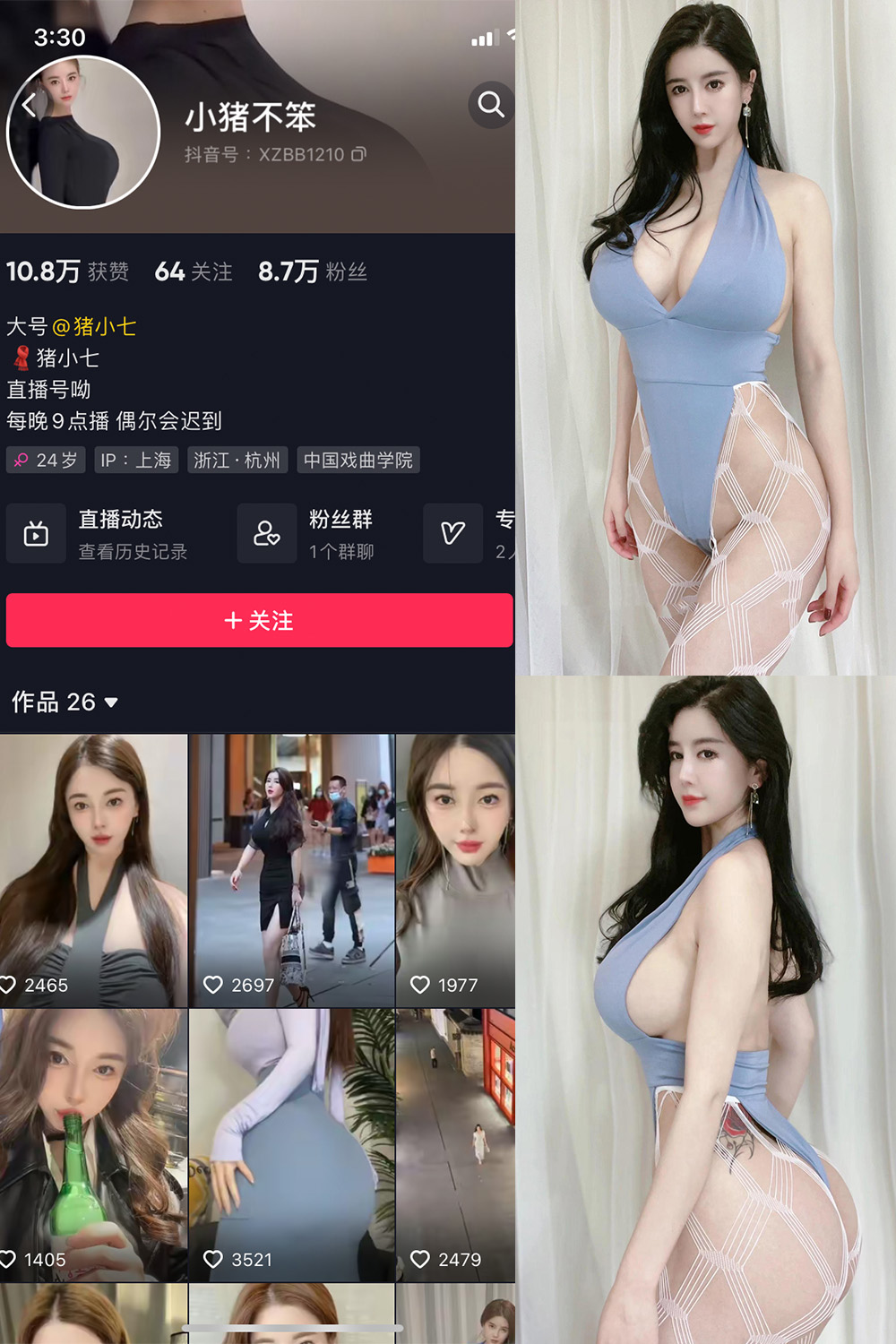 抖音 小猪不笨 微密圈 NO.007期 【65P19V】-写真