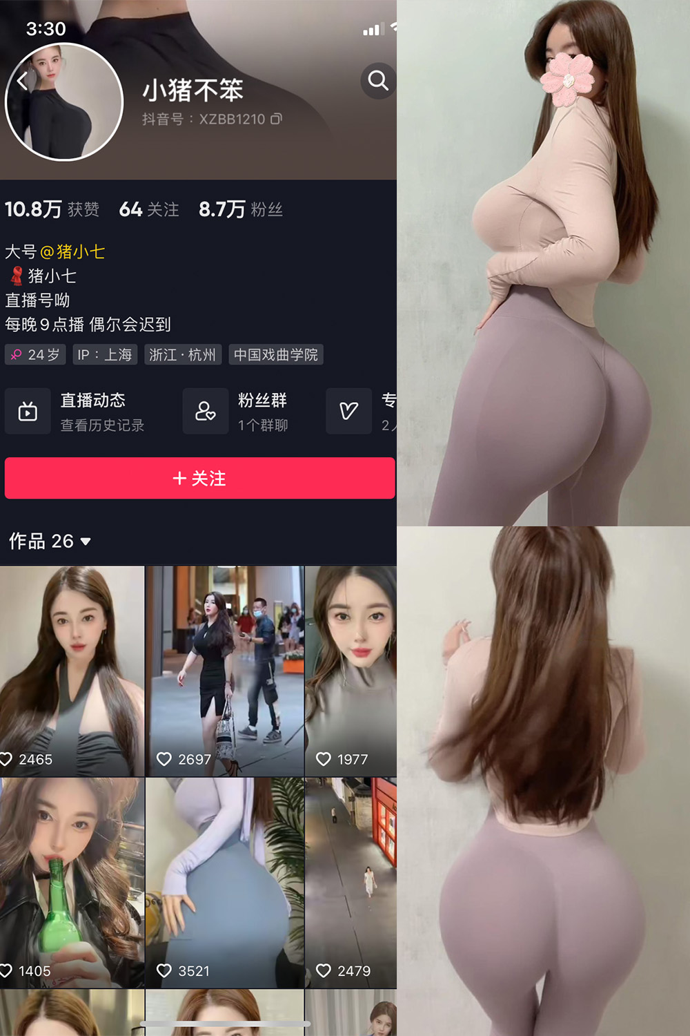 抖音 小猪不笨 微密圈 NO.003期 【28P13V】-写真
