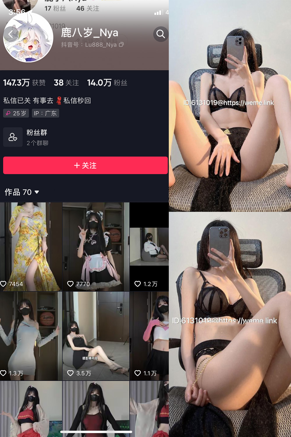 抖音 鹿八岁 微密圈  NO.042期 【18P2V】最新至：2024.6.23-写真