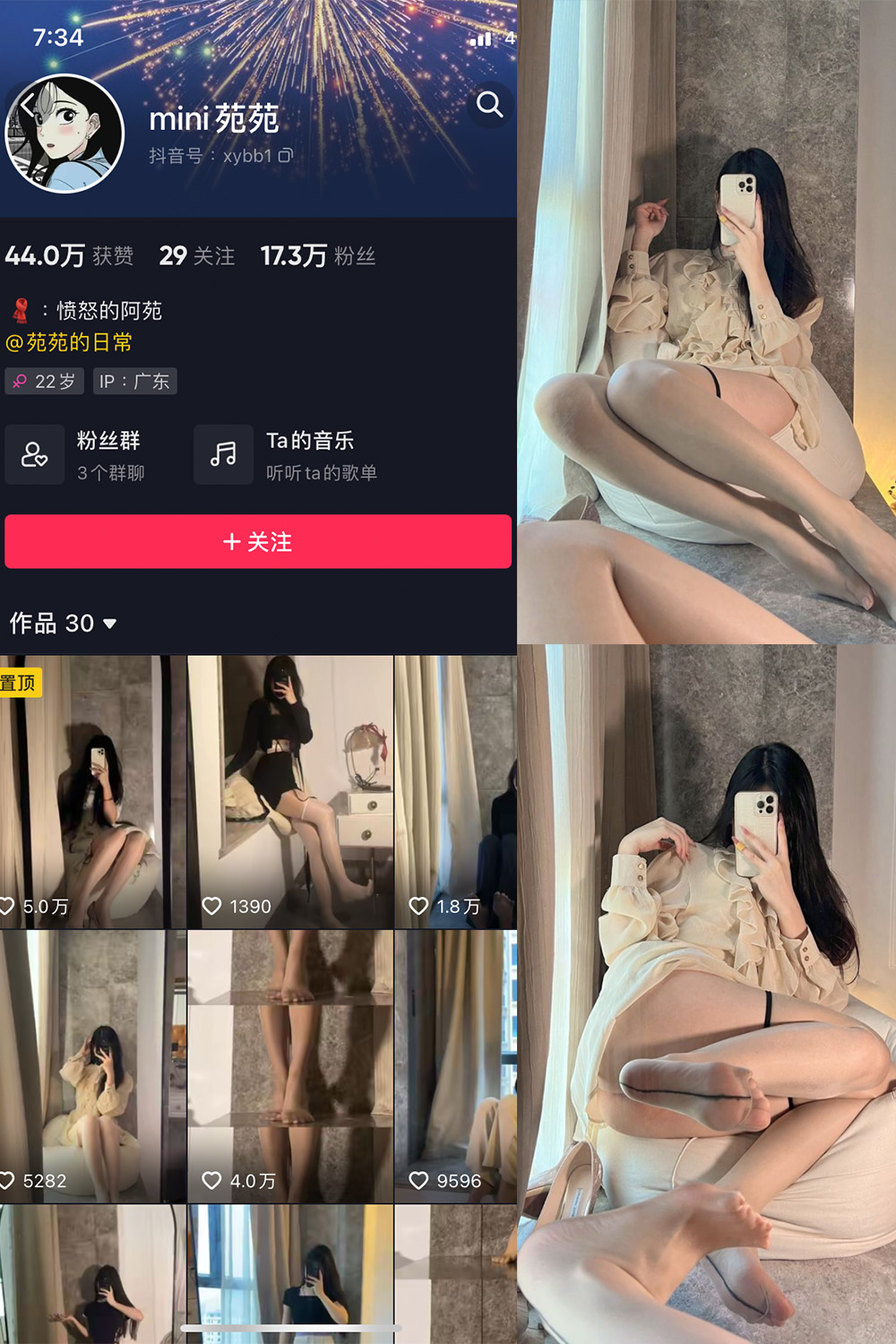 抖音 MiNi苑苑 微密圈  NO.001期 【52P】-写真