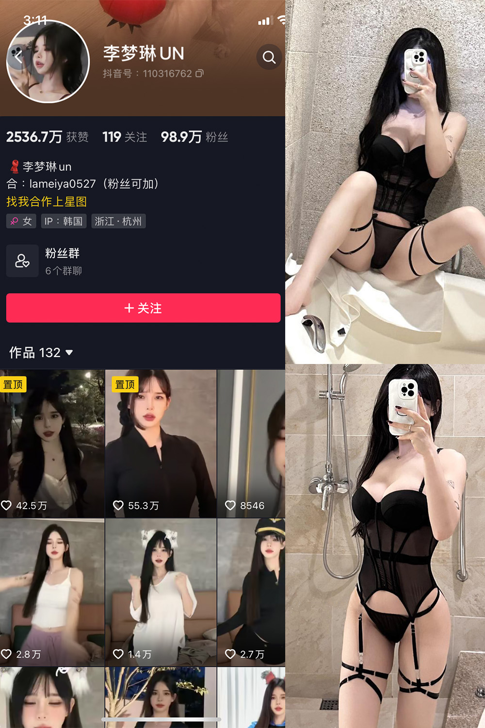 抖音 李梦琳 微密圈  NO.024期 【42P】最新至：2024.5.15-写真
