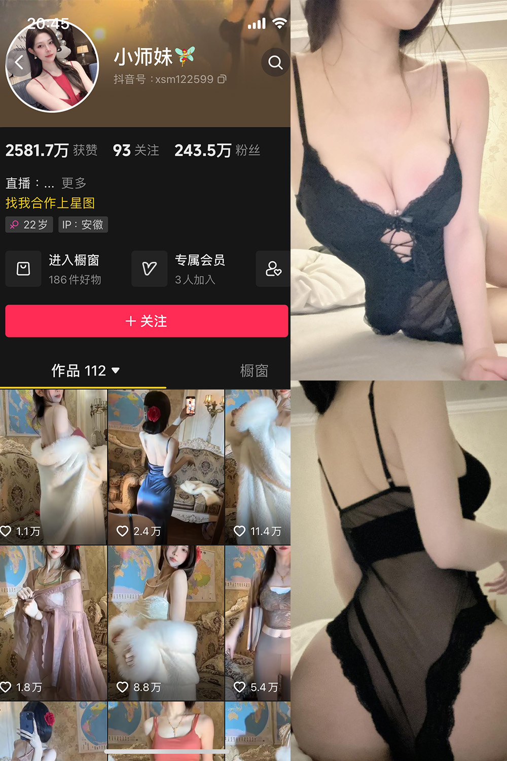 抖音 小师妹 微密圈  NO.015期 【15P】-写真