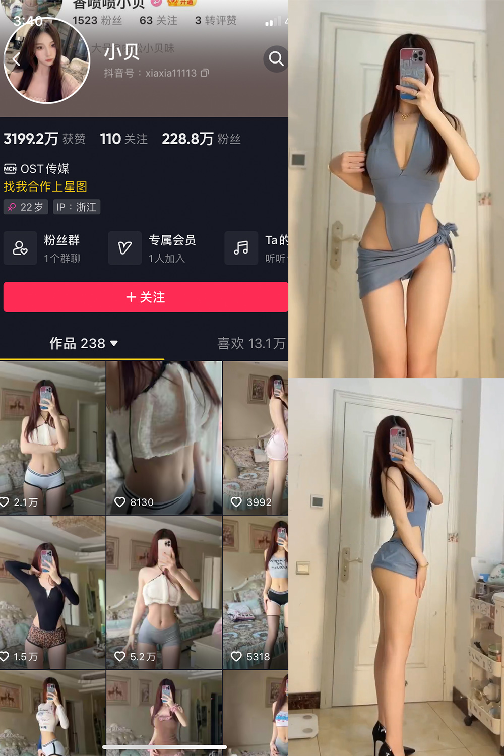抖音 小贝 VIP 微密圈 NO.014期 【6P10V】-写真