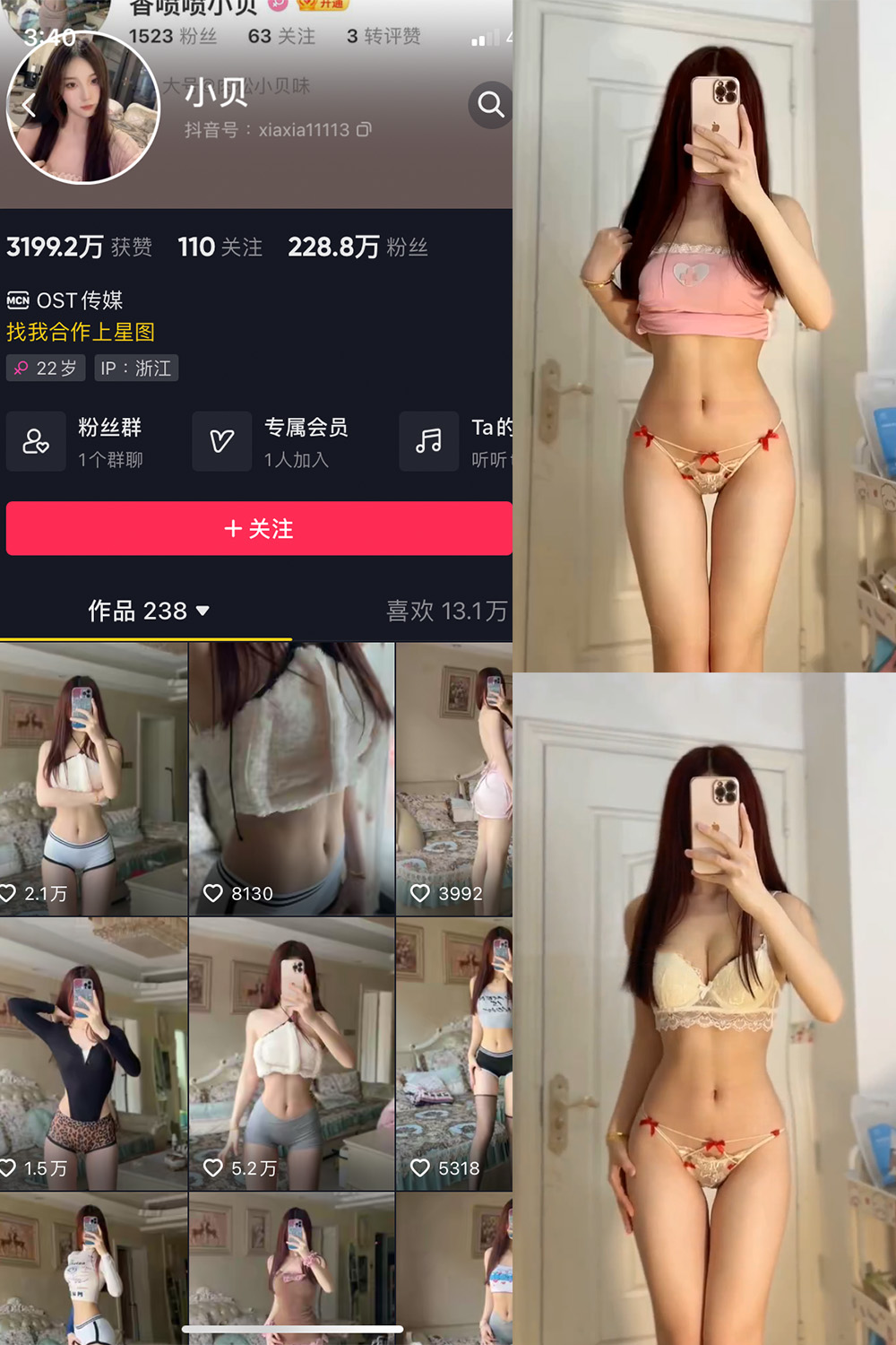 抖音 小贝 VIP 微密圈 NO.013期 【19P6V】-写真