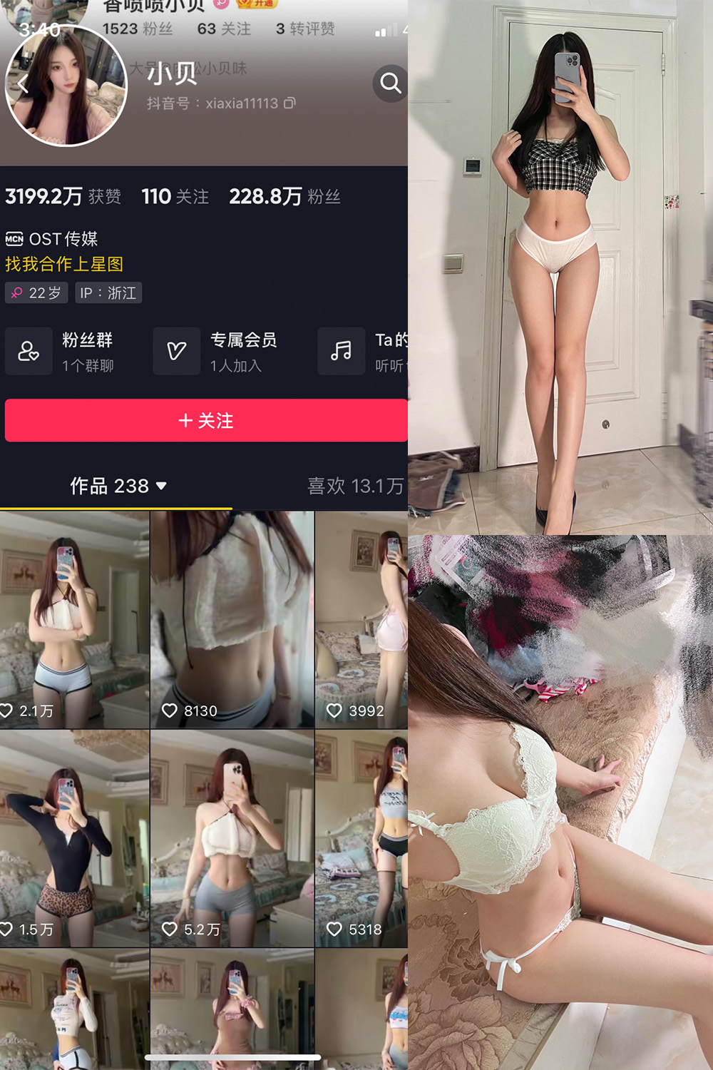 抖音 小贝 VIP 微密圈 NO.012期 【25P4V】-写真