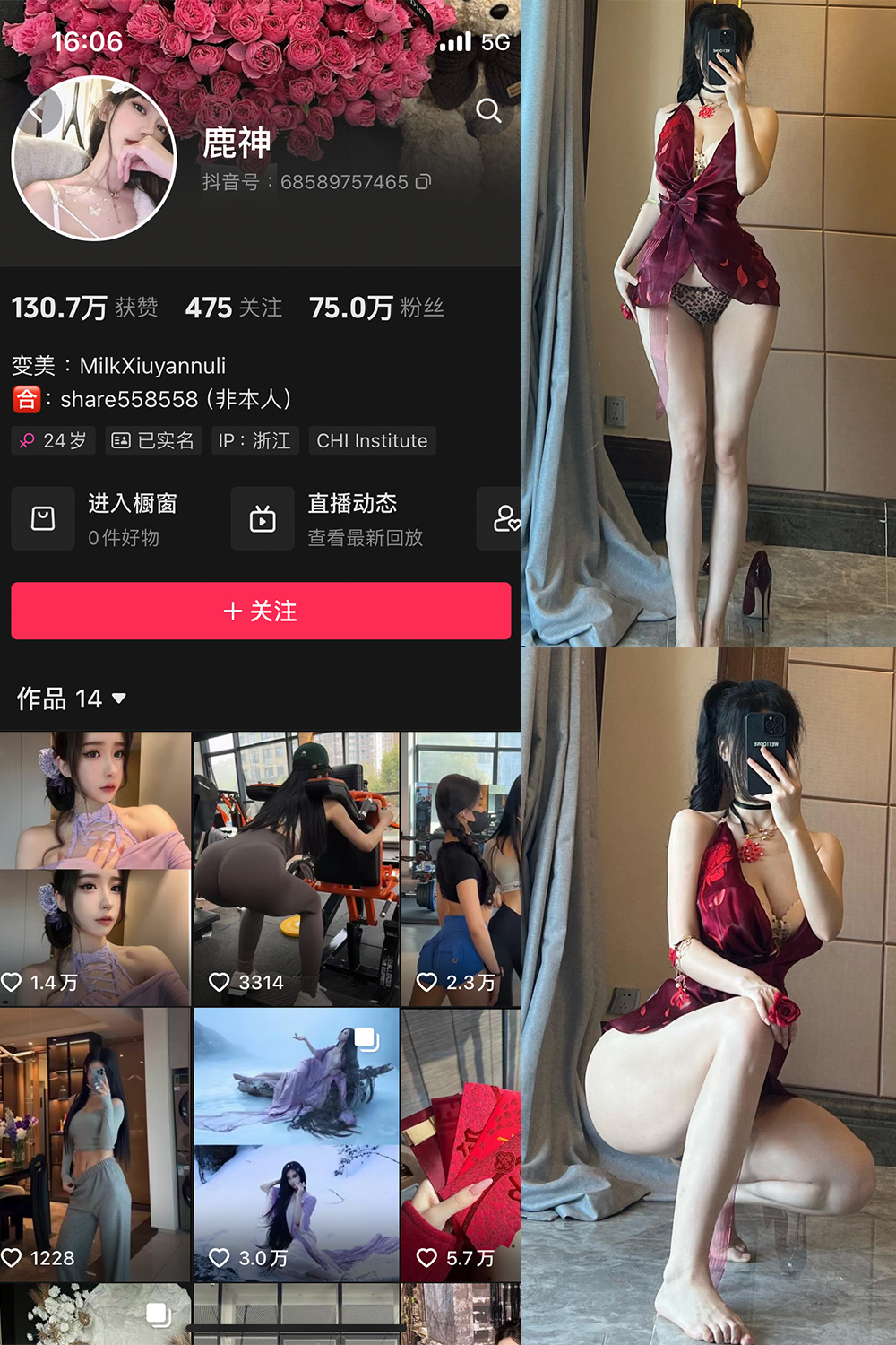 抖音 奶白鹿神 微密圈  NO.008期 【15P】最新至：2024.3.18-写真