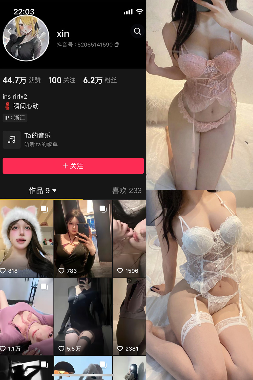 抖音 瞬间心动 微密圈  NO.001期 【93P1V】-写真