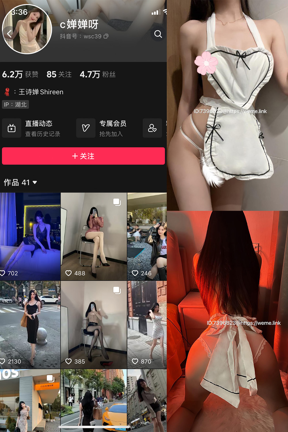 抖音 c婵婵呀 微密圈  NO.004期 【34P】-写真