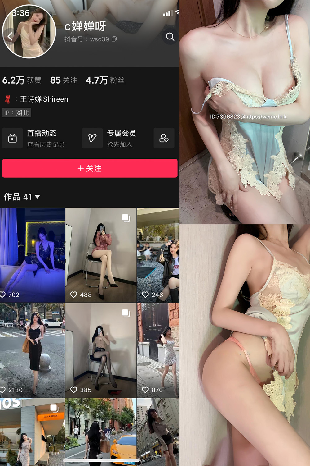抖音 c婵婵呀 微密圈  NO.003期 【38P2V】-写真