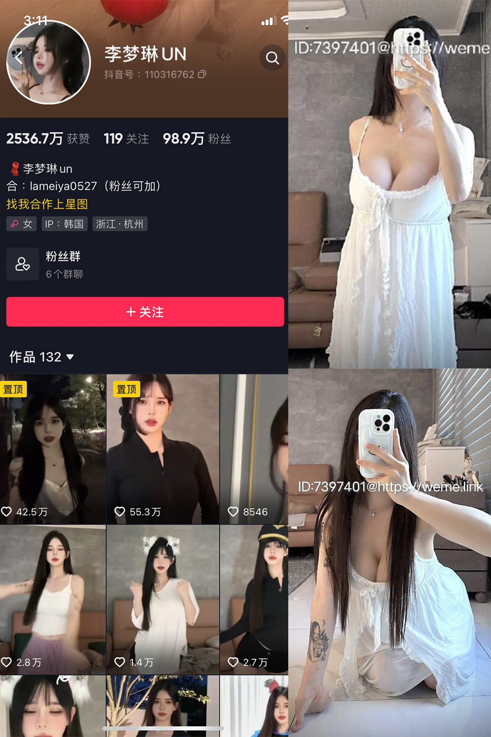 抖音 李梦琳 微密圈  NO.022期 【22P2V】最新至：2024.1.12-写真