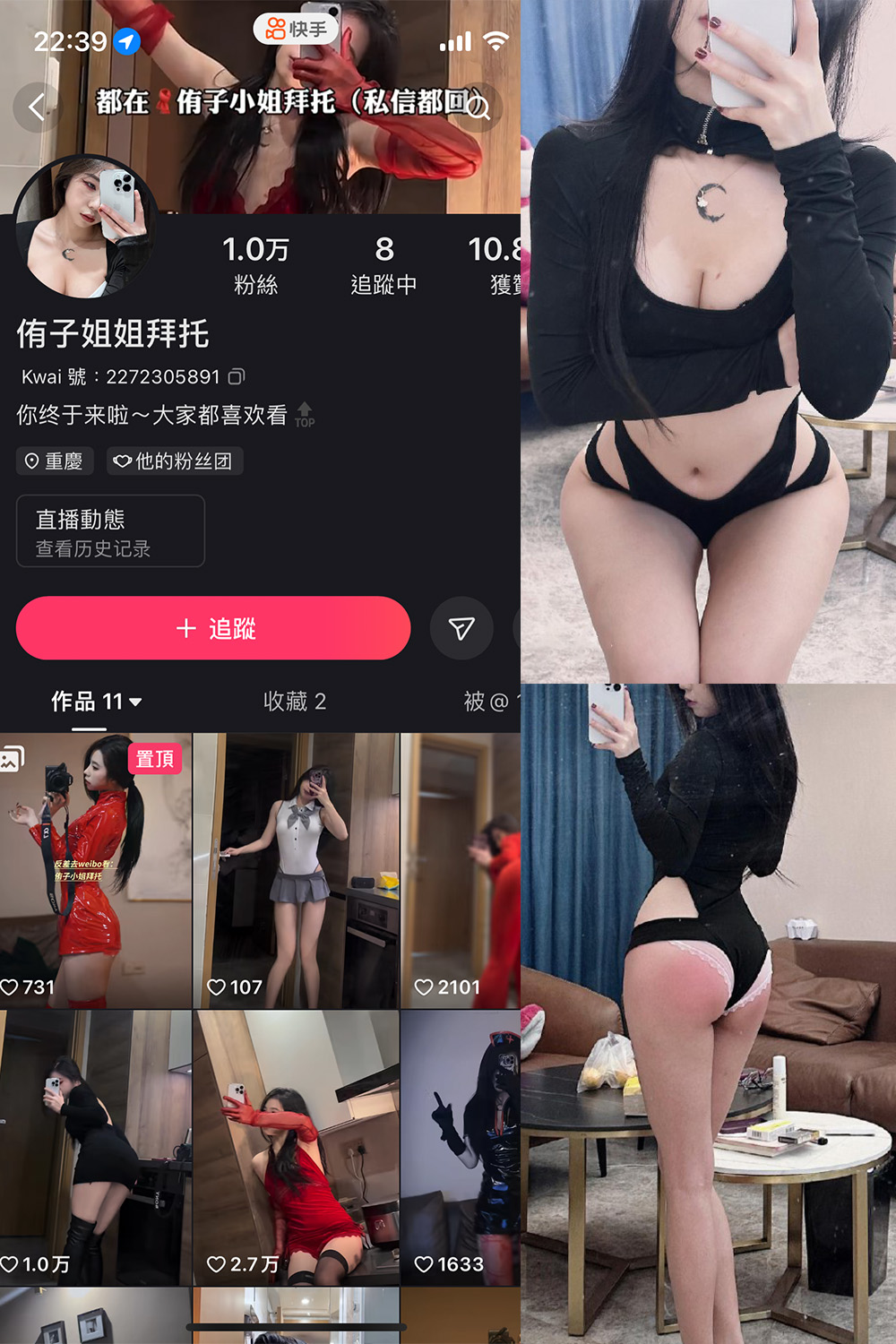 抖音 侑子小姐拜托 微密圈  NO.003期 【39P13V】最新至：2024.1.02-写真