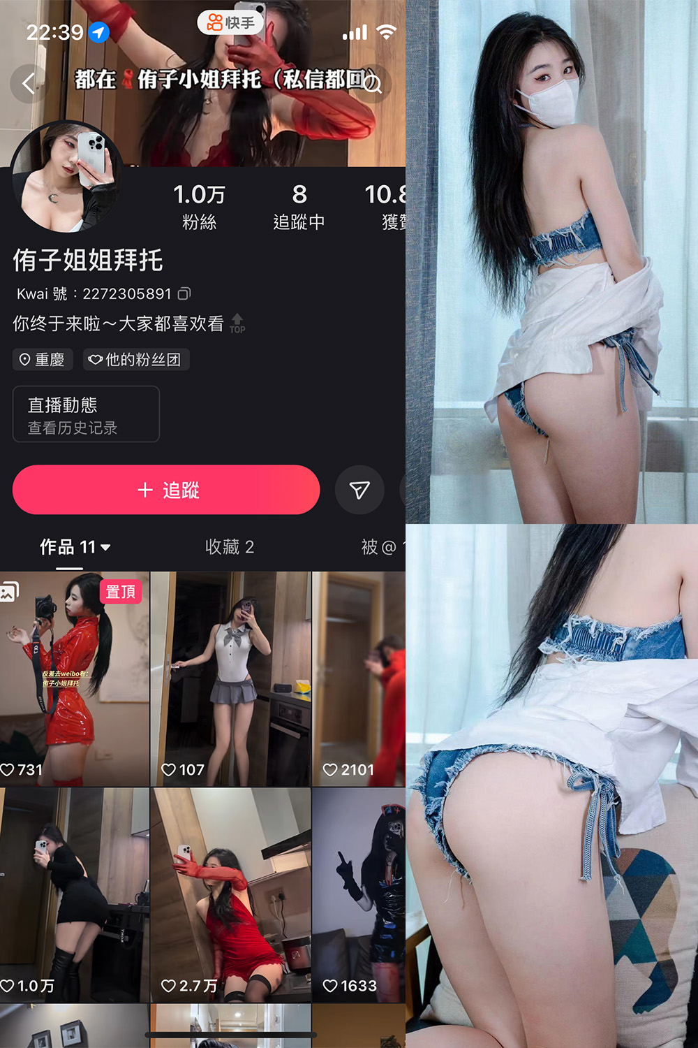 抖音 侑子小姐拜托 微密圈  NO.001期 【67P】-写真