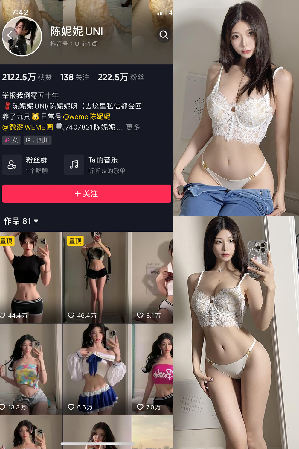 抖音 陈妮腻UNI 微密圈  NO.065期 【22P】-写真