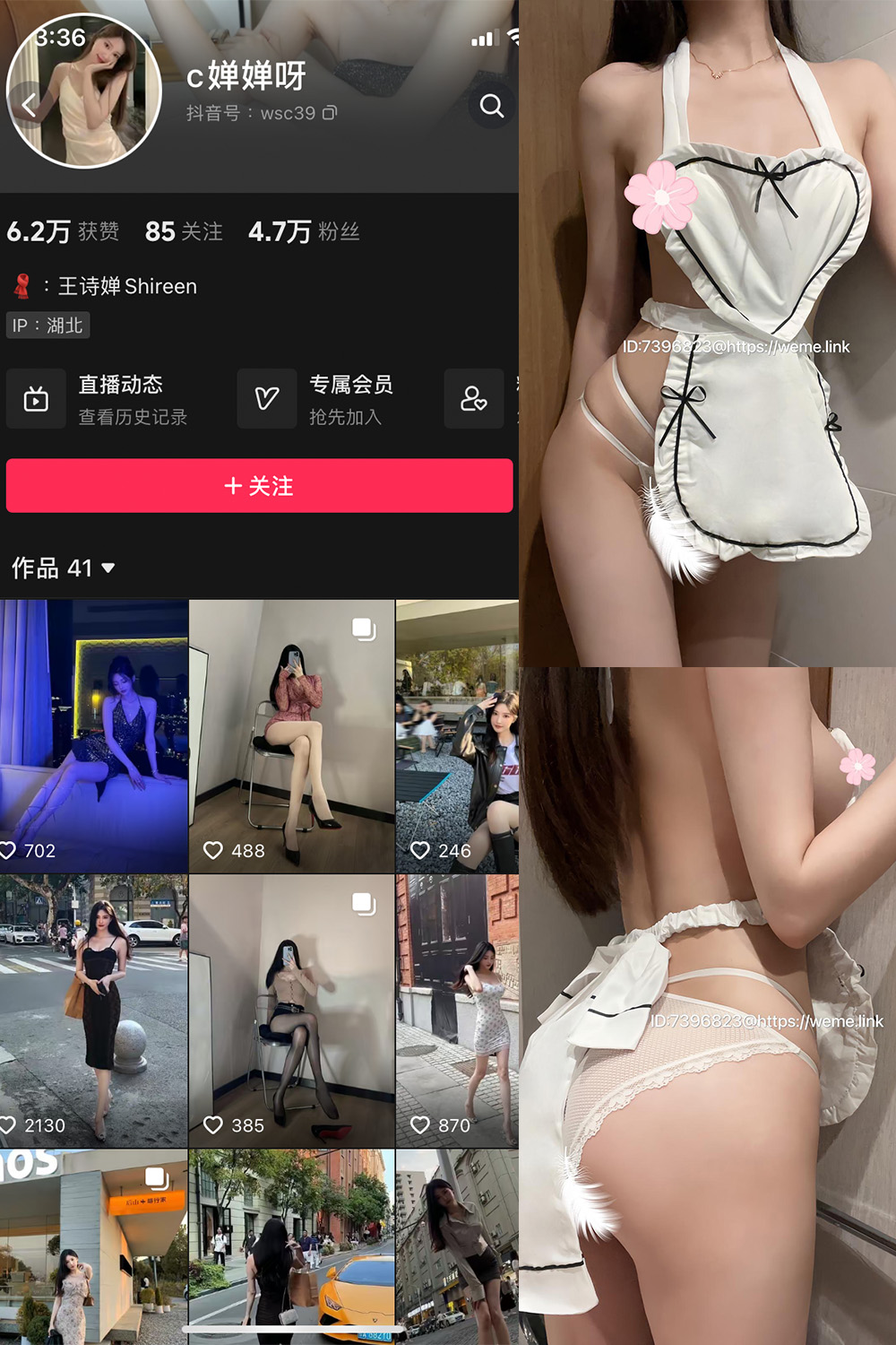 抖音 喝CC果奶 微密圈  NO.003期 【23P】-写真