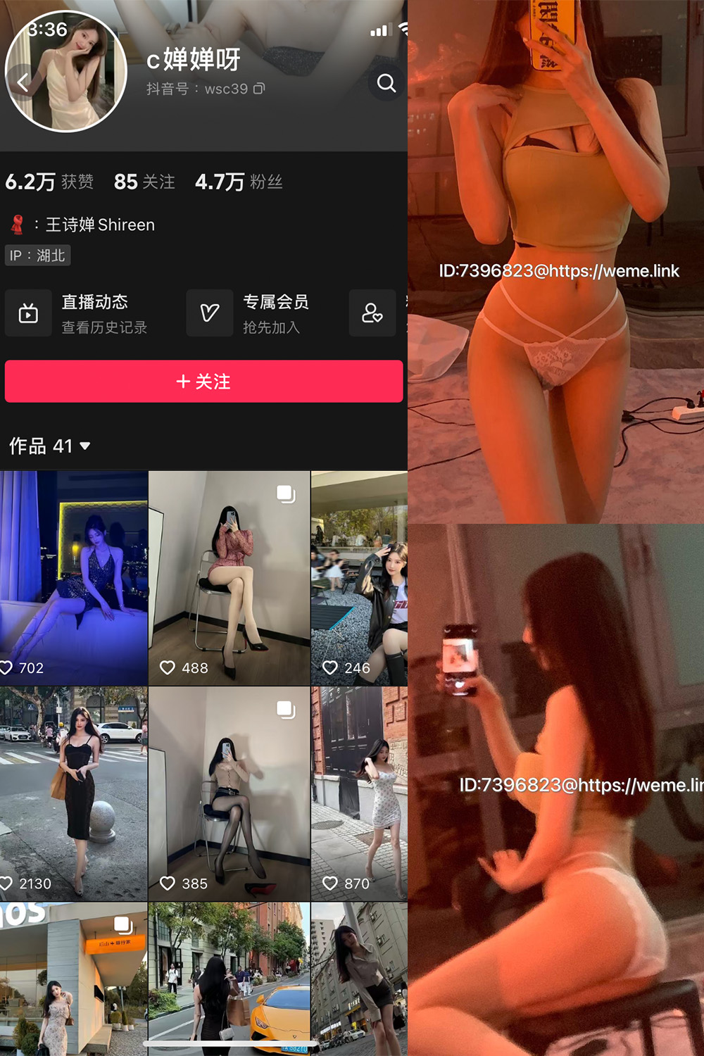 抖音 喝CC果奶 微密圈  NO.002期 【44P4V】-写真