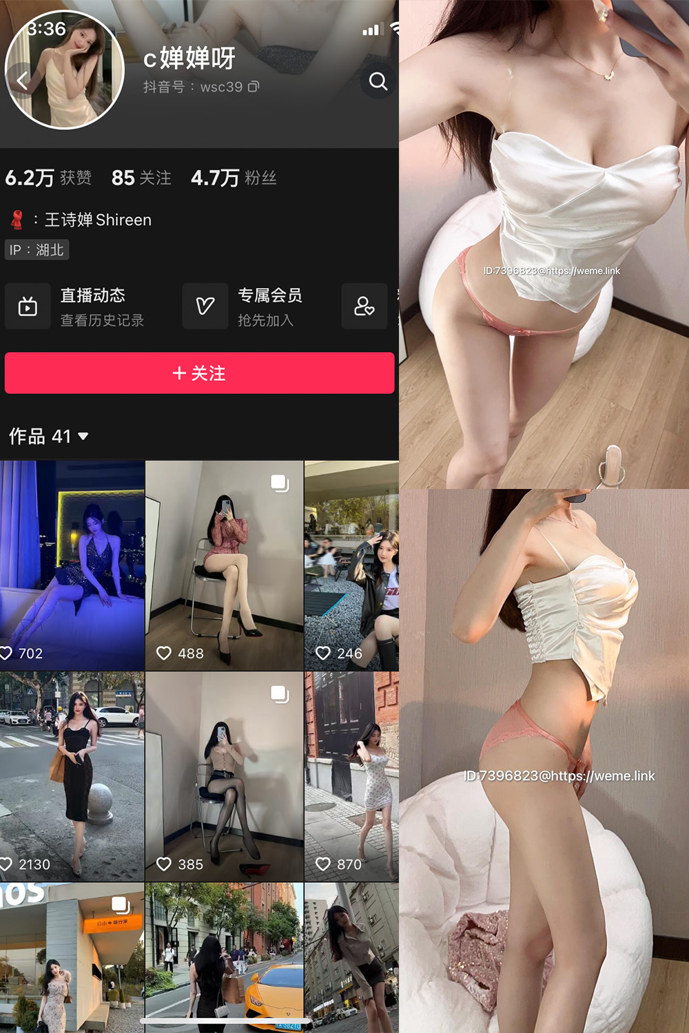 抖音 喝CC果奶 微密圈  NO.001期 【48P7V】-写真
