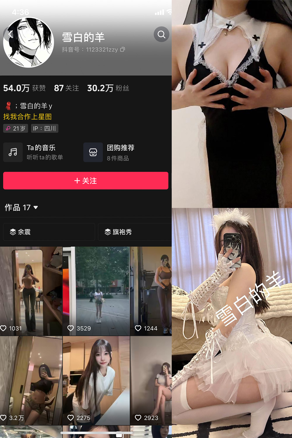 抖音 雪白的羊 微密圈 NO.001期 【102P16V】-写真