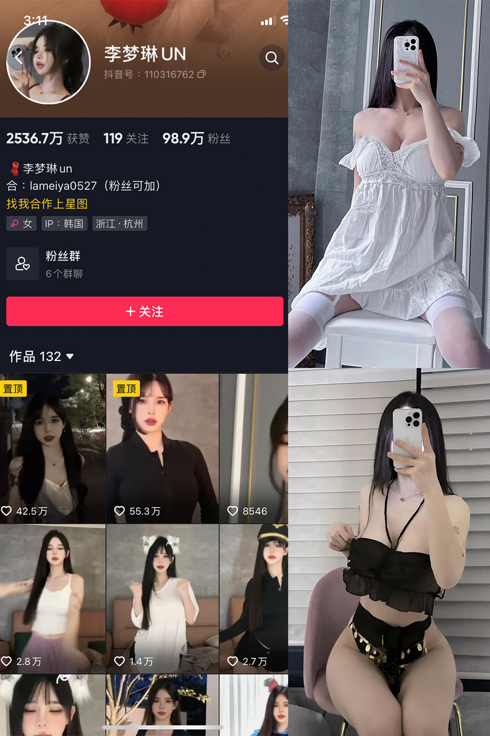 抖音 李梦琳 微密圈  NO.009期 【68P4V】-写真