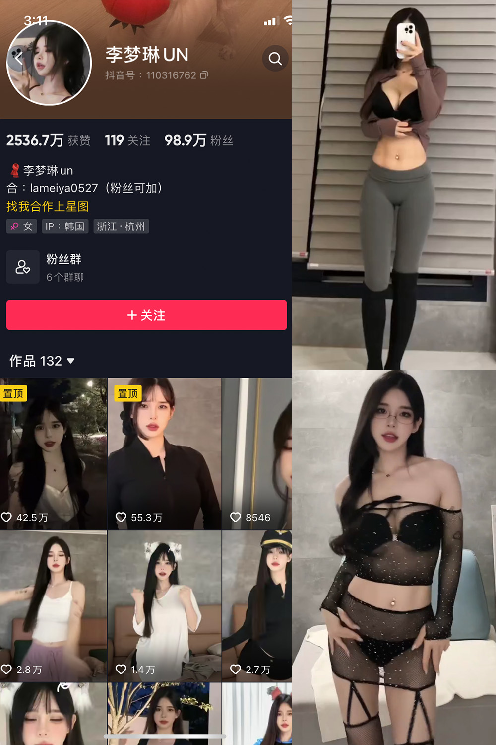 抖音 李梦琳 微密圈  NO.006期 【61P11V】-写真