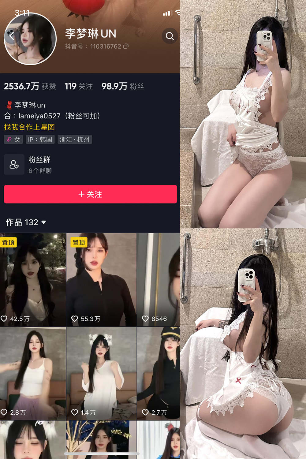 抖音 李梦琳 微密圈  NO.005期 【68P2V】-写真