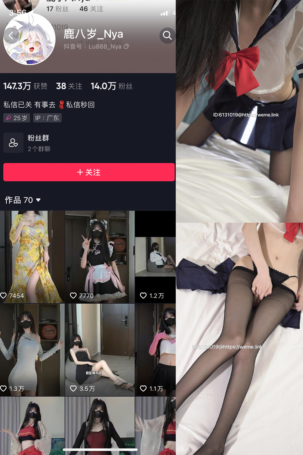抖音 鹿八岁 微密圈  NO.010期 【20P2V】最新至：2023.6.1-写真