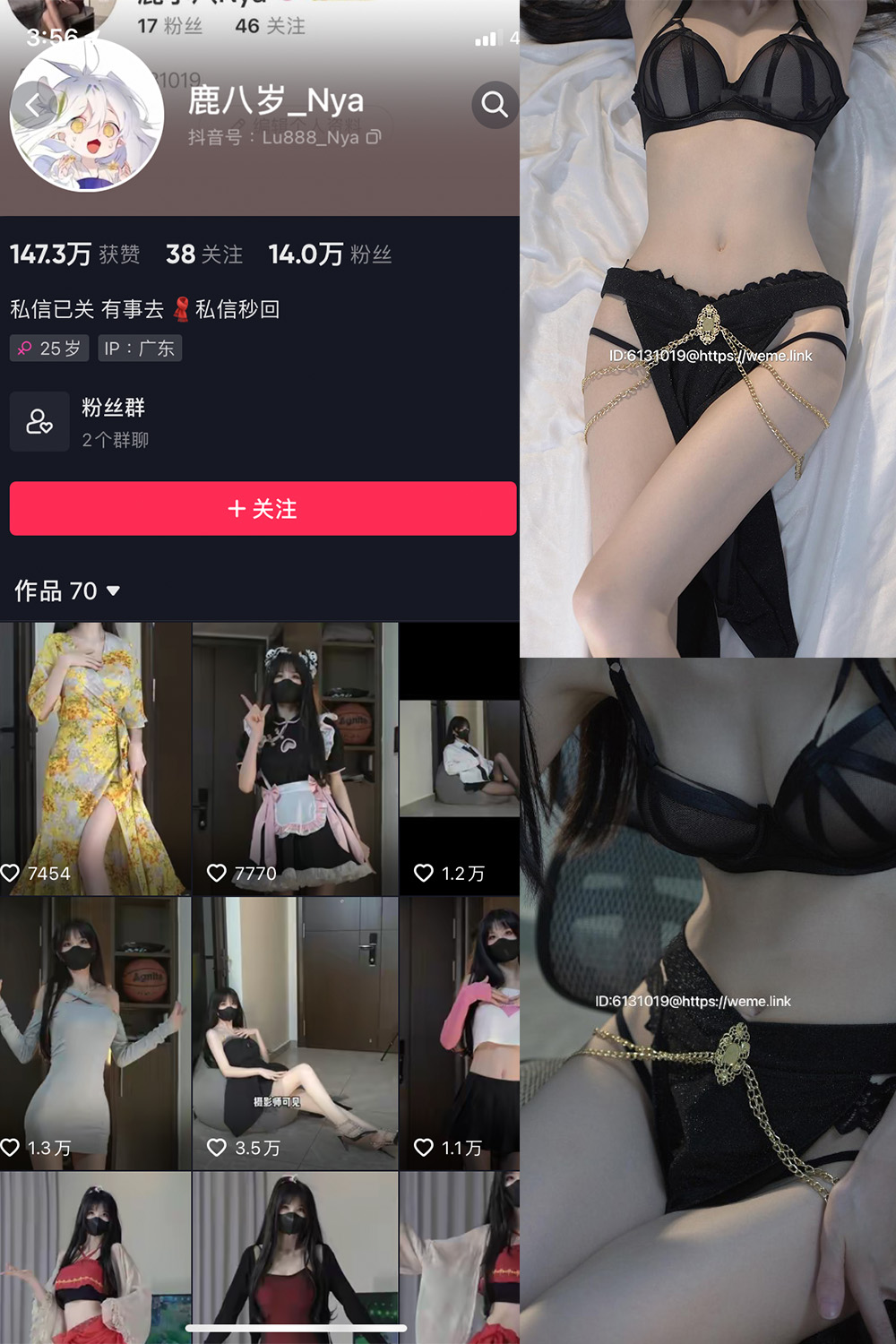 抖音 鹿八岁 微密圈  NO.009期 【18P1V】-写真