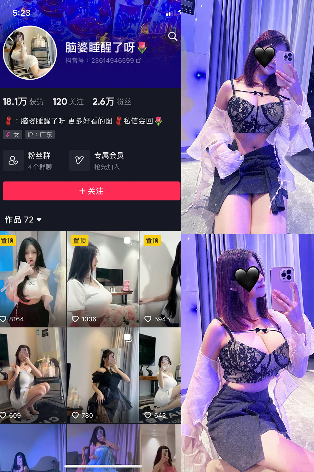 抖音 脑婆睡醒啦 微密圈  NO.001期 【40P】-写真