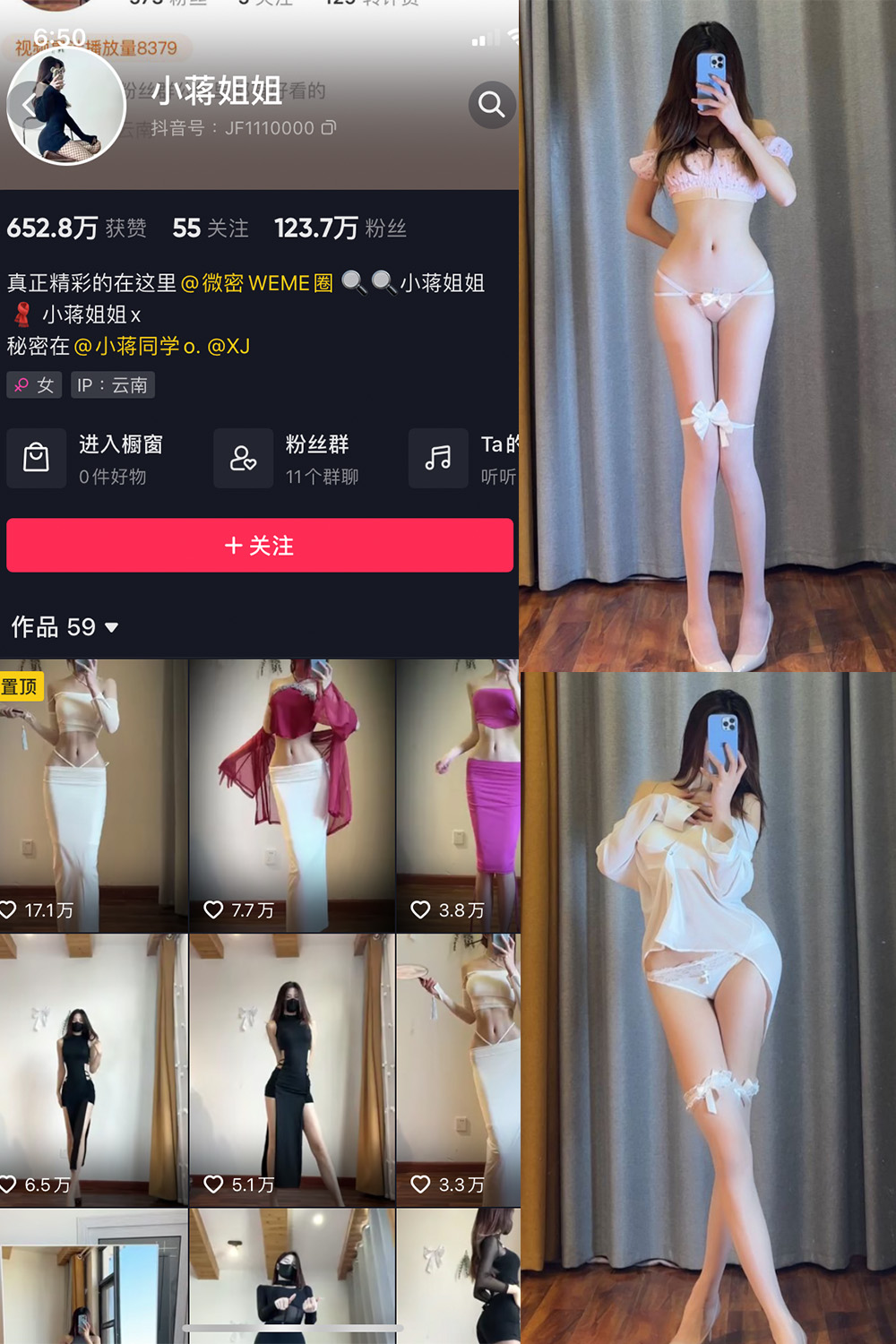 抖音 小蒋姐姐 微密圈  NO.019期 【41P】-写真