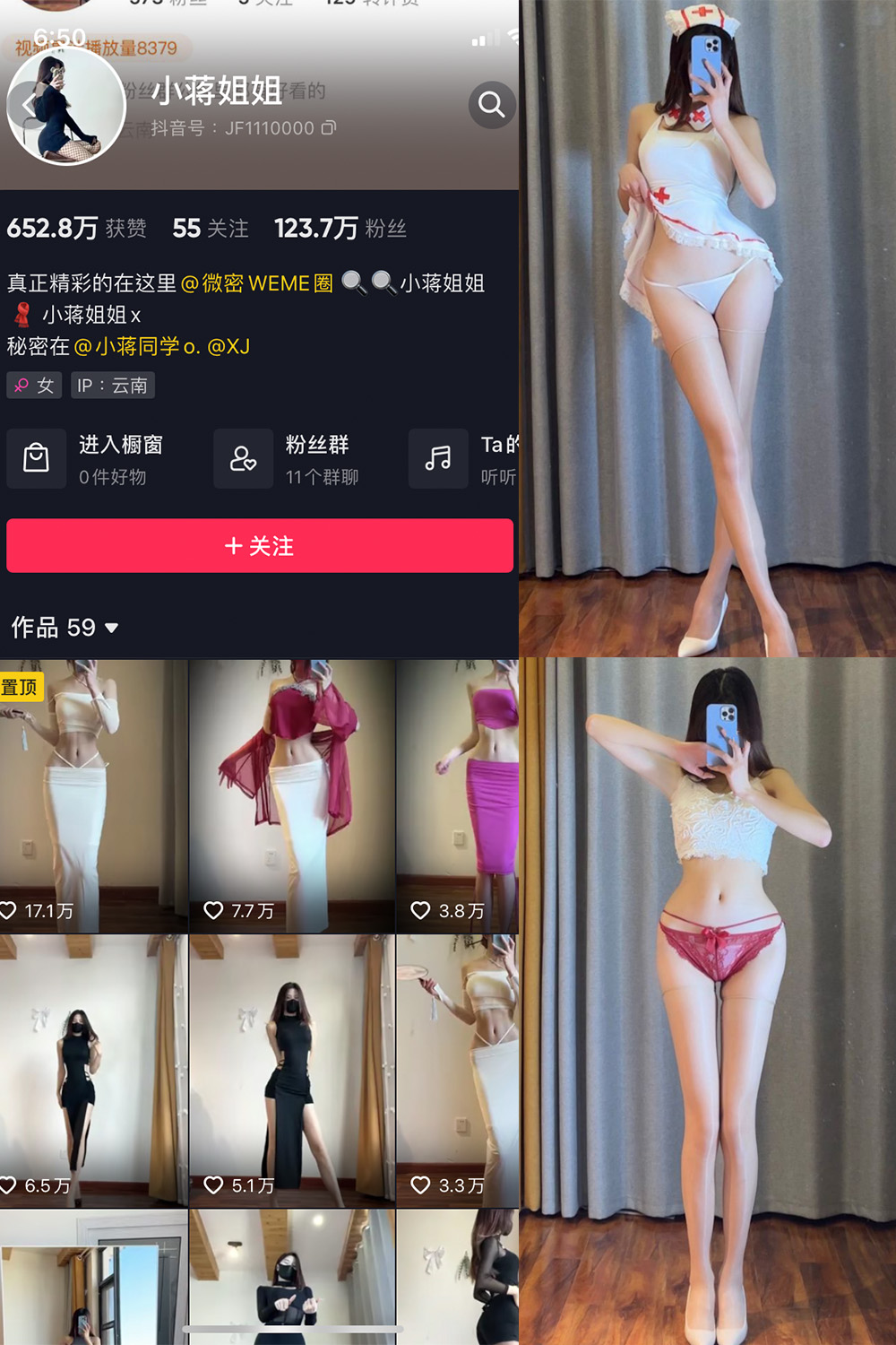 抖音 小蒋姐姐 微密圈  NO.018期 【29P】-写真