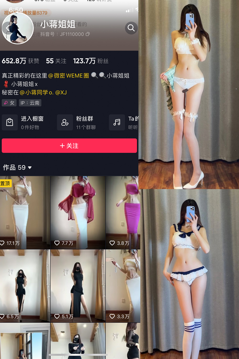 抖音 小蒋姐姐 微密圈  NO.002期 【41P】-写真