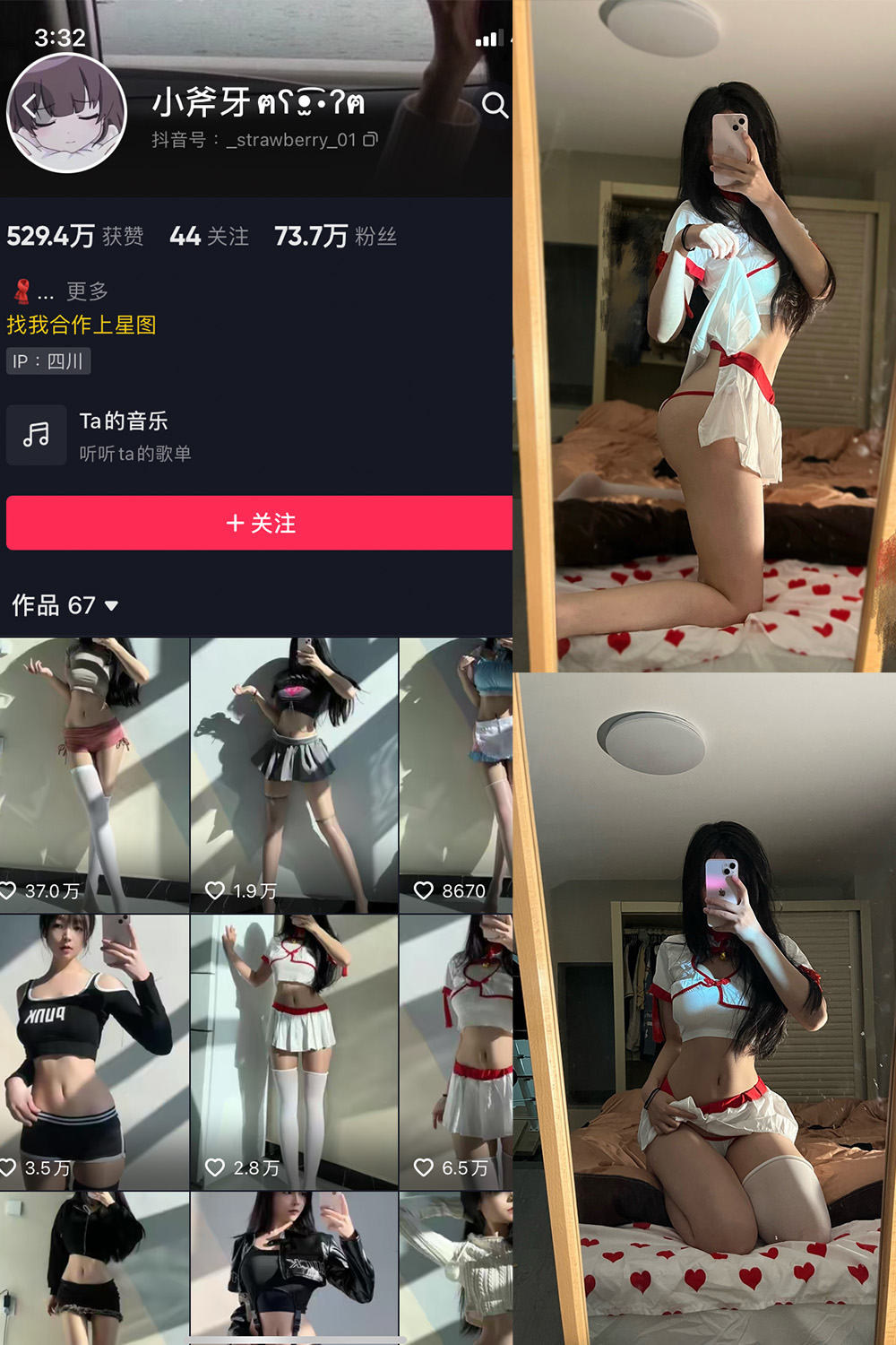 抖音 小斧牙呀 VIP 微密圈  NO.001期 【97P】-写真