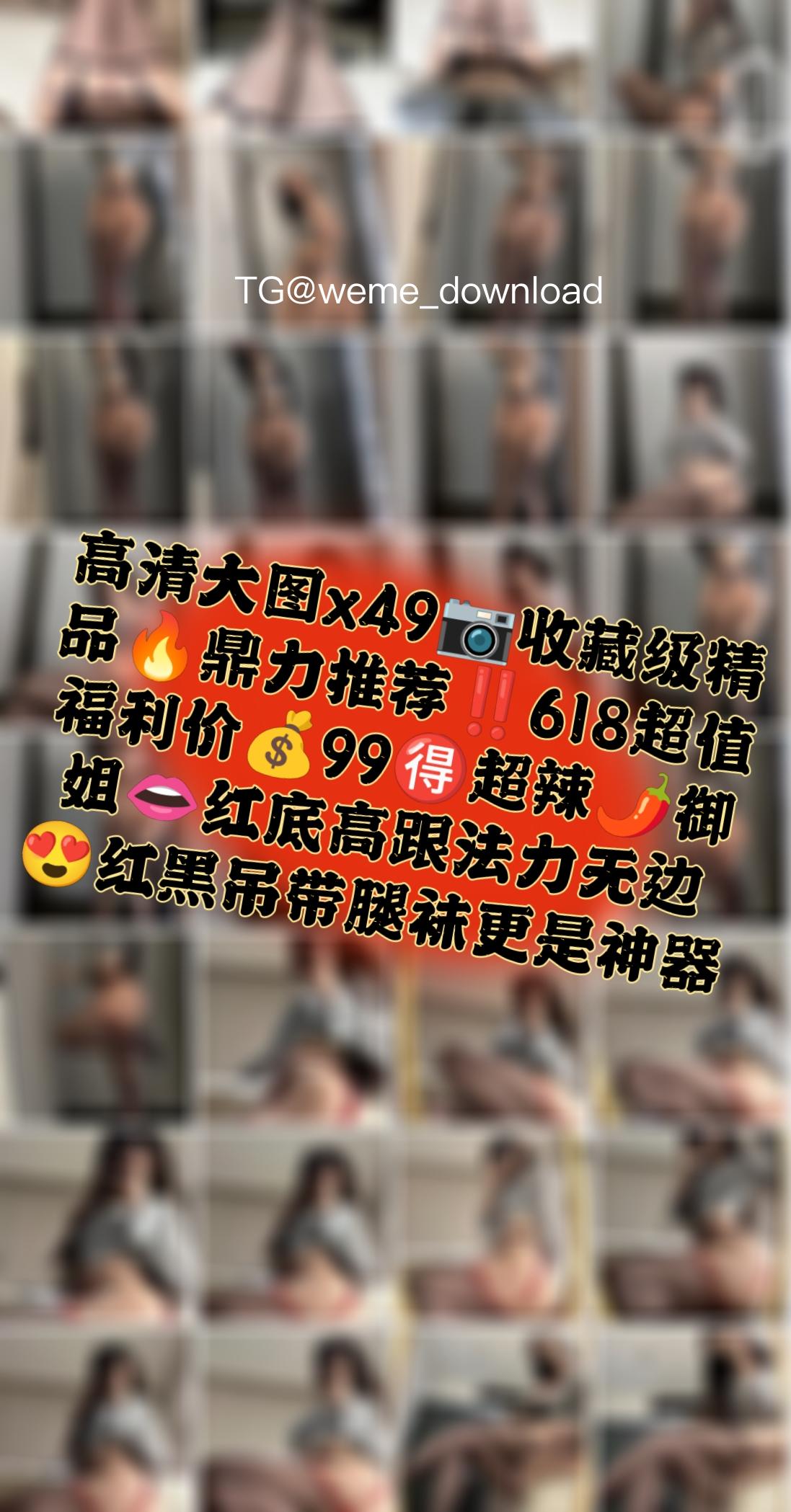 图片[1]-抖音 BT富儿 微密圈 019期 【3P2V】最新至：2025.4.21-微私密圈-全网最全抖音网红铁粉写真空间