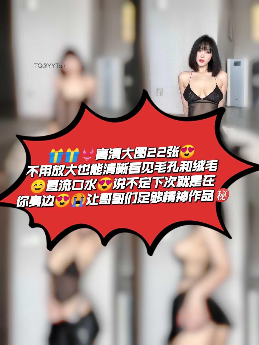图片[1]-抖音 BT富儿 微密圈 019期 【3P2V】最新至：2025.4.21-微私密圈-全网最全抖音网红铁粉写真空间