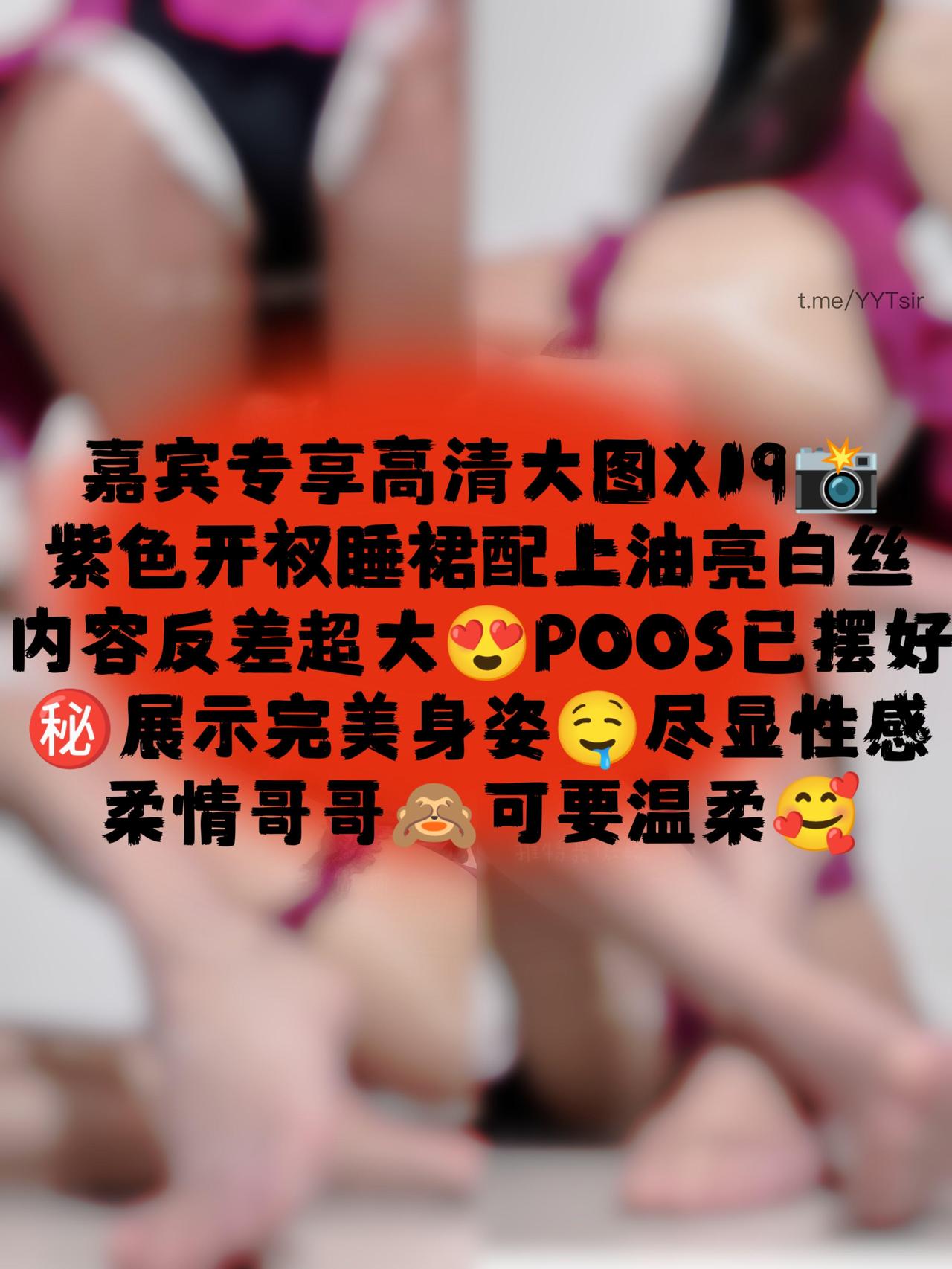图片[1]-抖音 BT富儿 微密圈 019期 【3P2V】最新至：2025.4.21-微私密圈-全网最全抖音网红铁粉写真空间