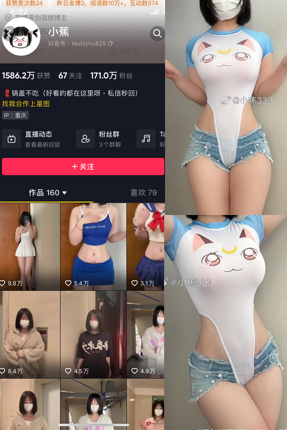 图片[1]-抖音 BT富儿 微密圈 019期 【3P2V】最新至：2025.4.21-微私密圈-全网最全抖音网红铁粉写真空间