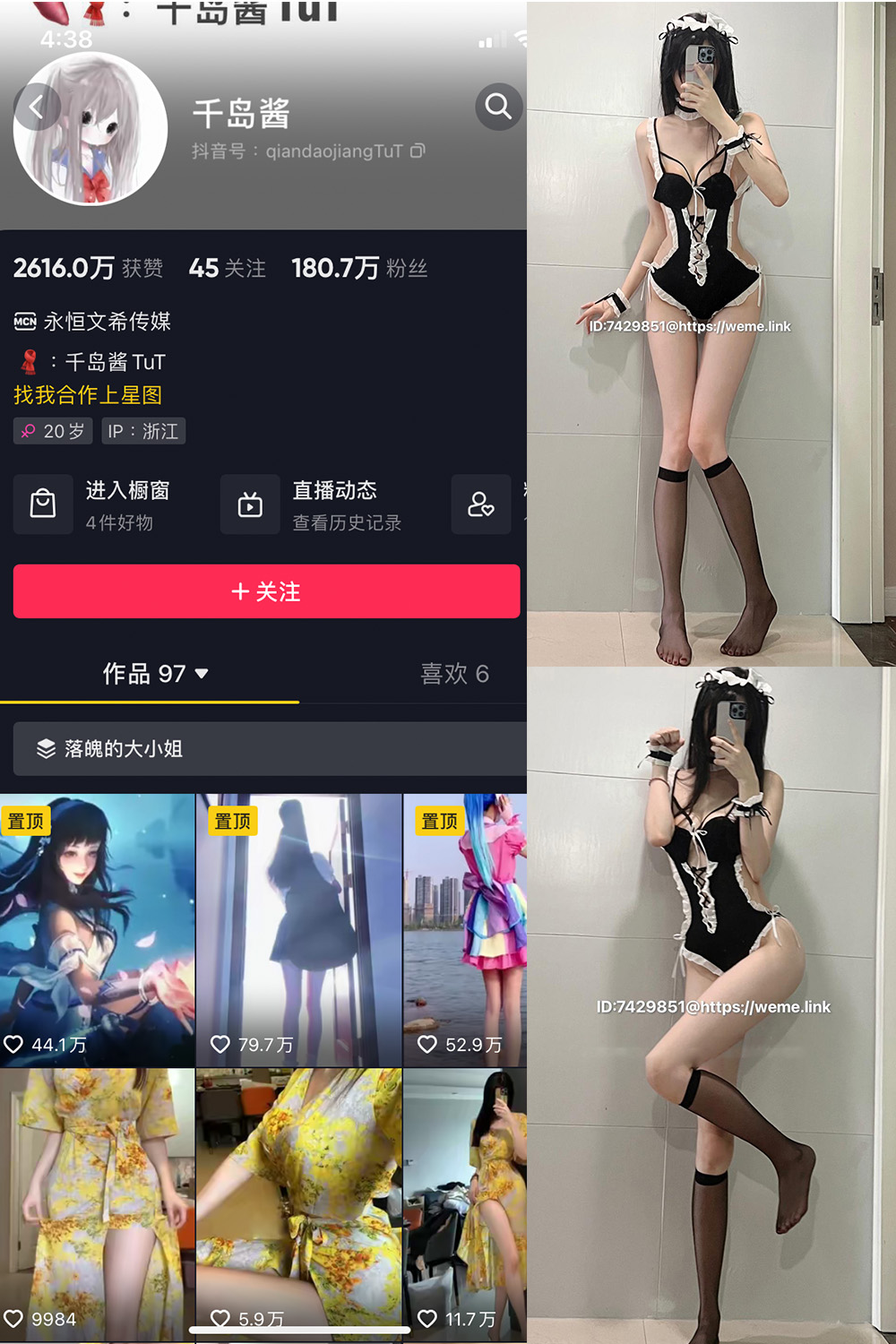 图片[1]-抖音 BT富儿 微密圈 019期 【3P2V】最新至：2025.4.21-微私密圈-全网最全抖音网红铁粉写真空间