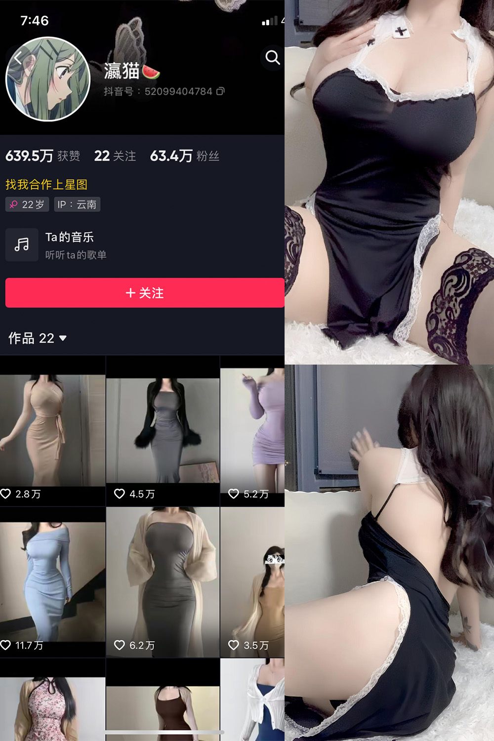图片[1]-抖音 BT富儿 微密圈 019期 【3P2V】最新至：2025.4.21-微私密圈-全网最全抖音网红铁粉写真空间