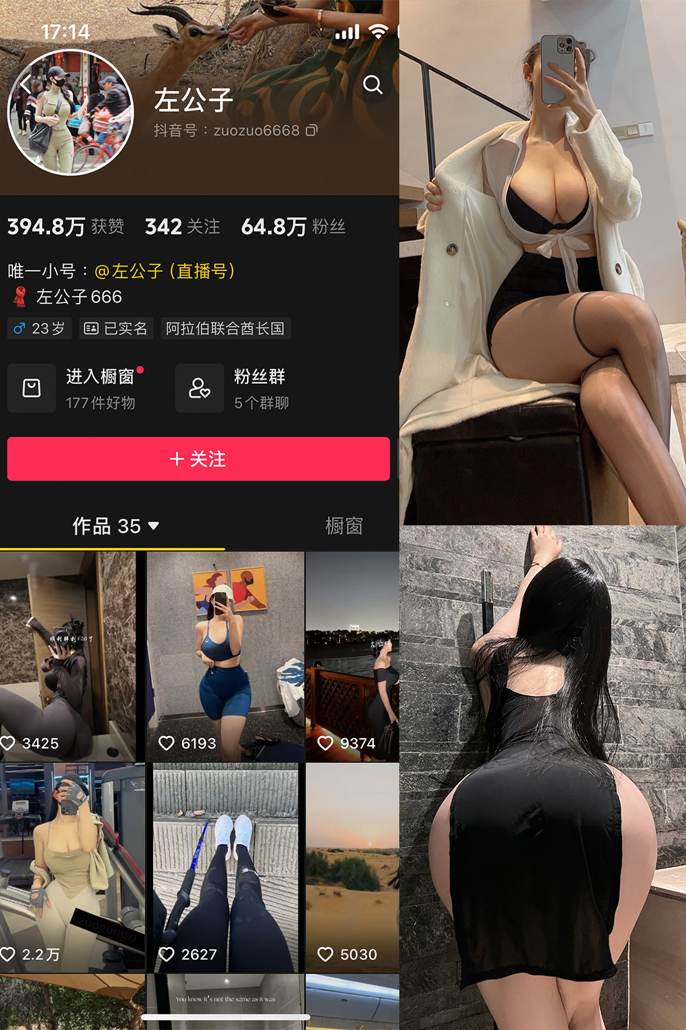 图片[1]-抖音 BT富儿 微密圈 019期 【3P2V】最新至：2025.4.21-微私密圈-全网最全抖音网红铁粉写真空间