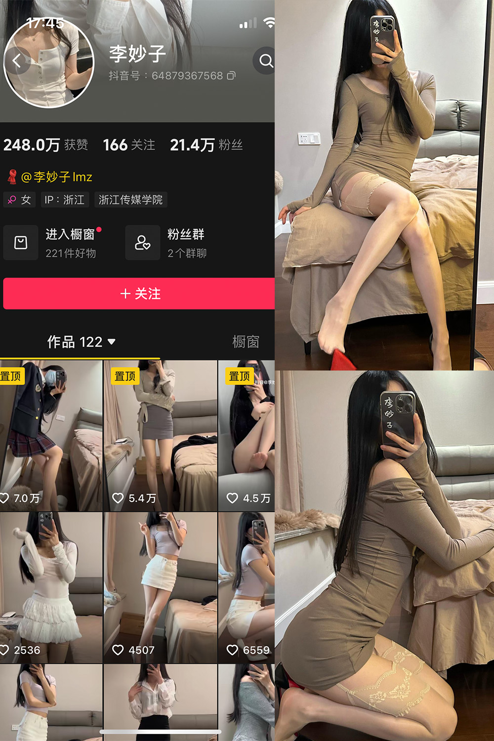 图片[1]-抖音 BT富儿 微密圈 019期 【3P2V】最新至：2025.4.21-微私密圈-全网最全抖音网红铁粉写真空间