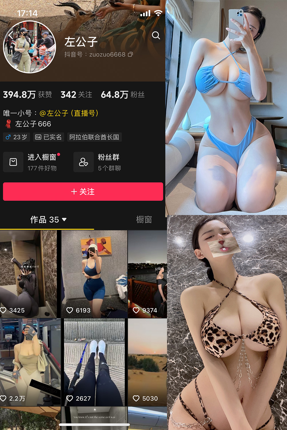 图片[1]-抖音 BT富儿 微密圈 019期 【3P2V】最新至：2025.4.21-微私密圈-全网最全抖音网红铁粉写真空间