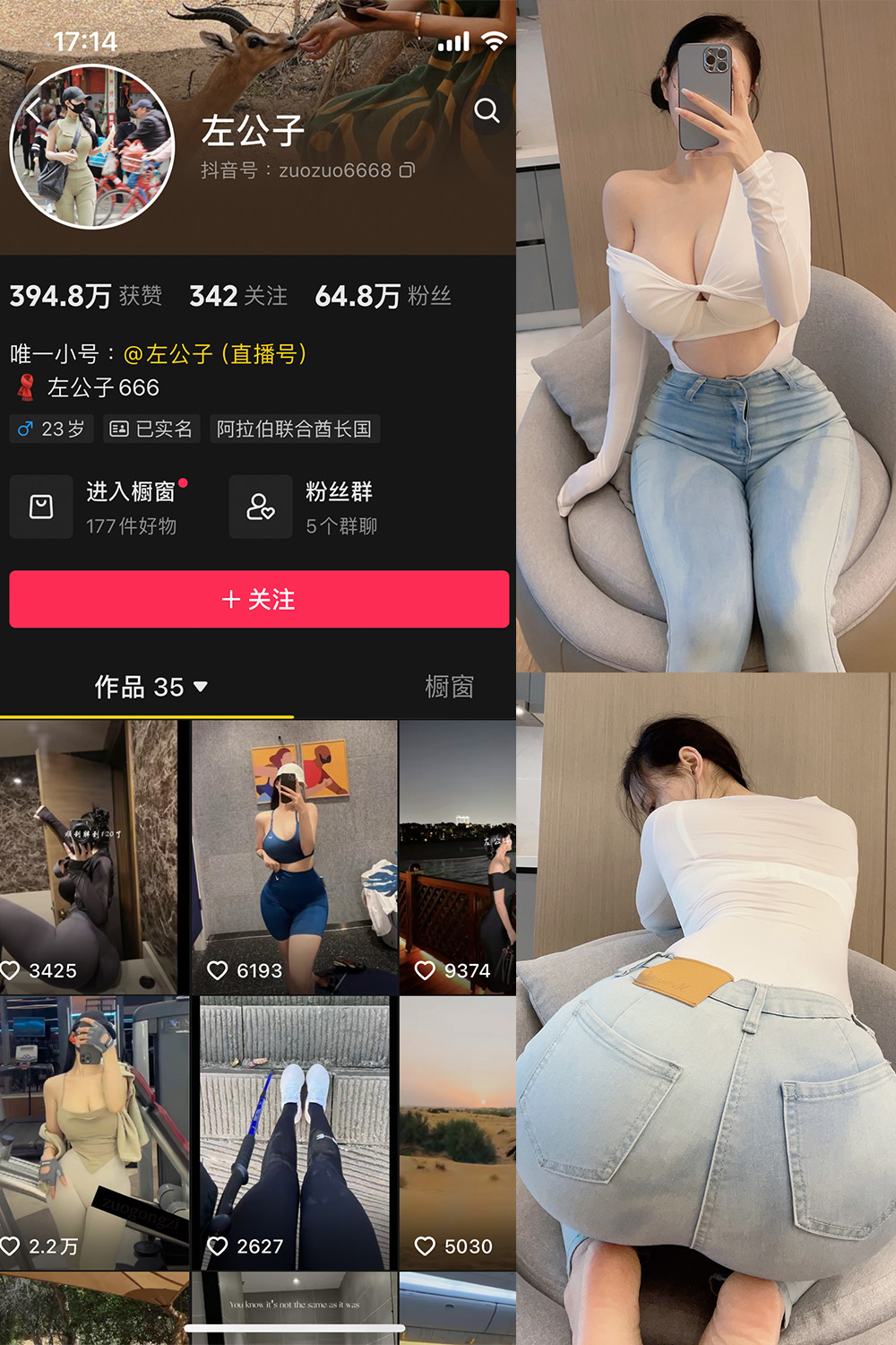 图片[1]-抖音 BT富儿 微密圈 019期 【3P2V】最新至：2025.4.21-微私密圈-全网最全抖音网红铁粉写真空间