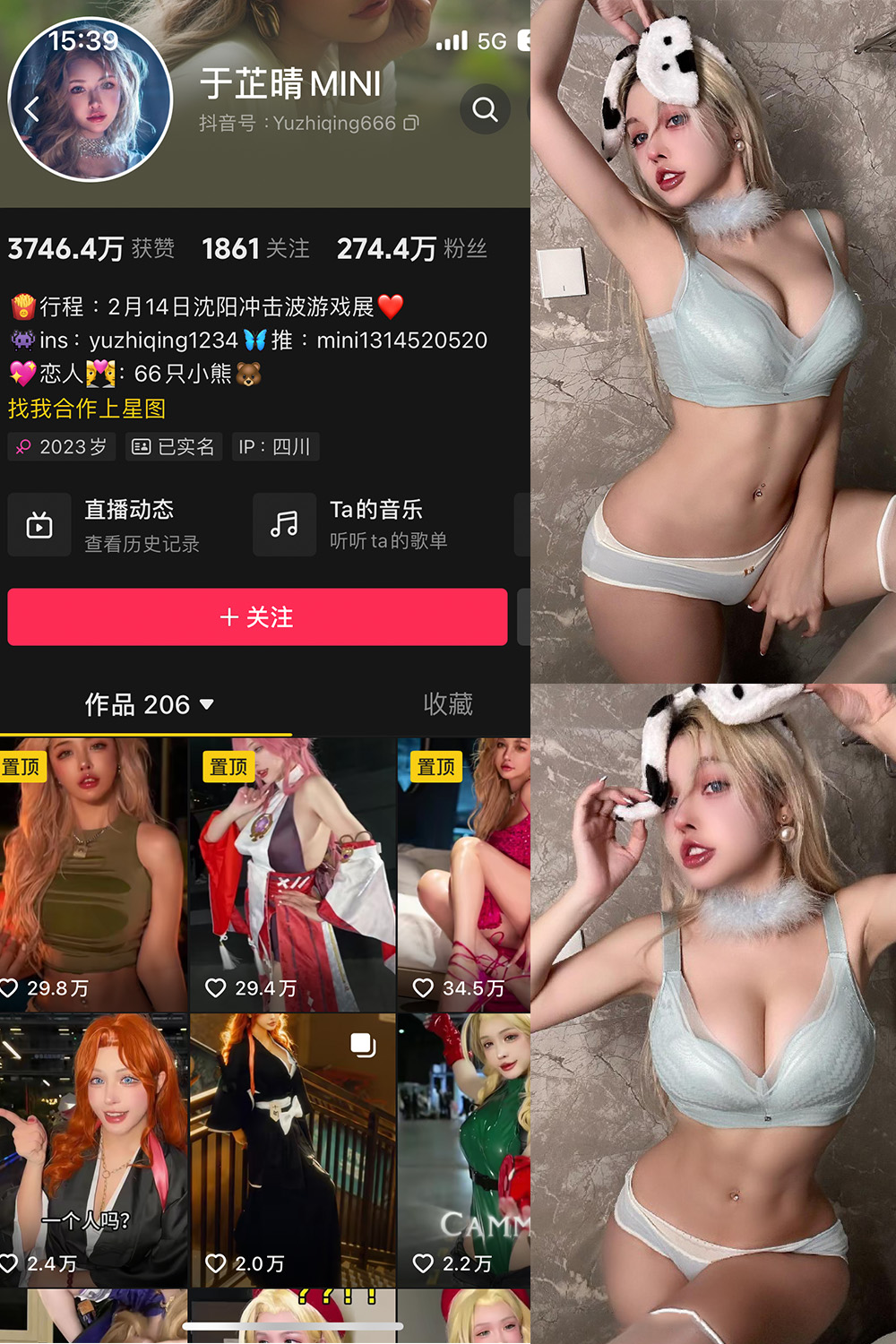图片[1]-抖音 BT富儿 微密圈 019期 【3P2V】最新至：2025.4.21-微私密圈-全网最全抖音网红铁粉写真空间