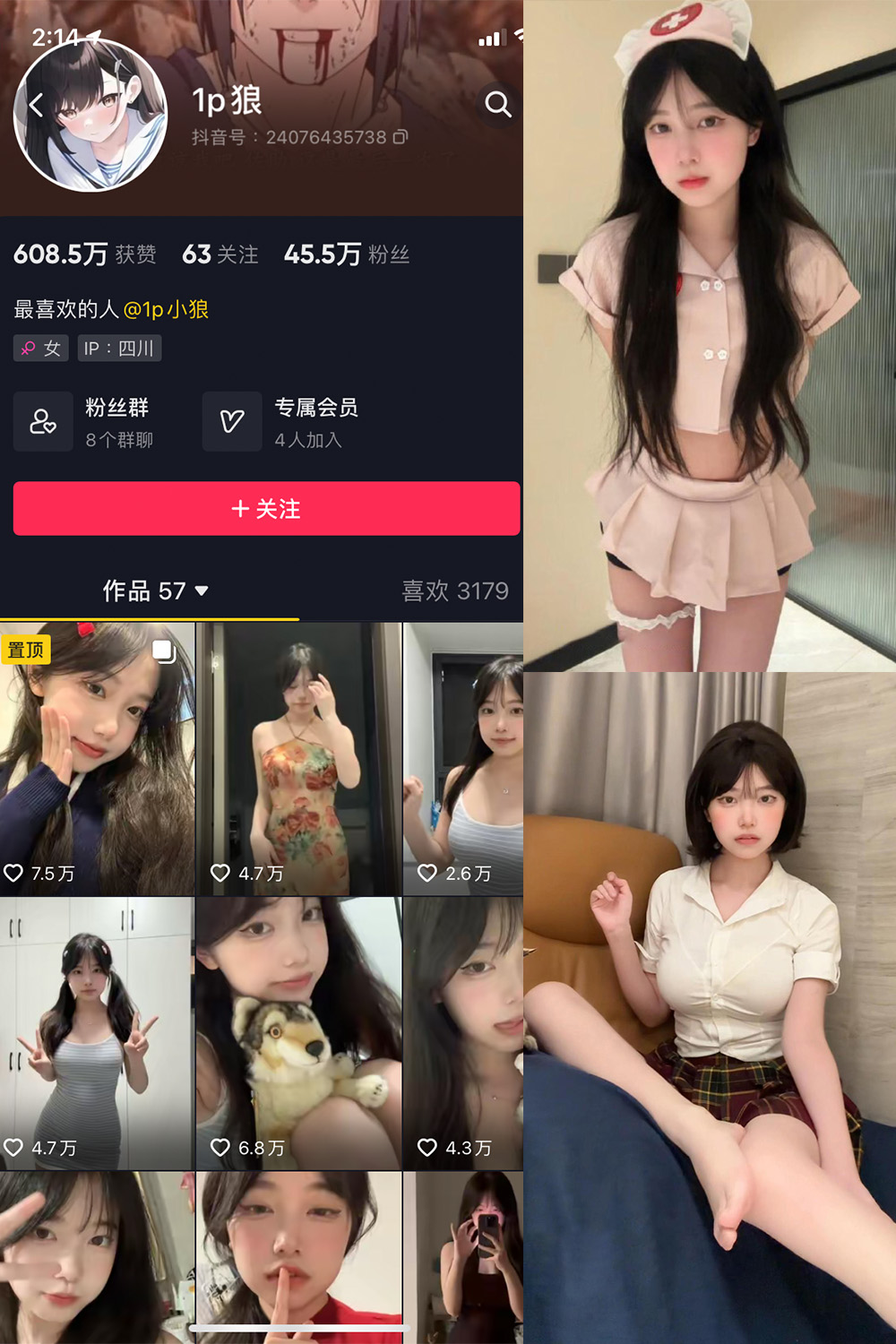 图片[1]-抖音 BT富儿 微密圈 019期 【3P2V】最新至：2025.4.21-微私密圈-全网最全抖音网红铁粉写真空间
