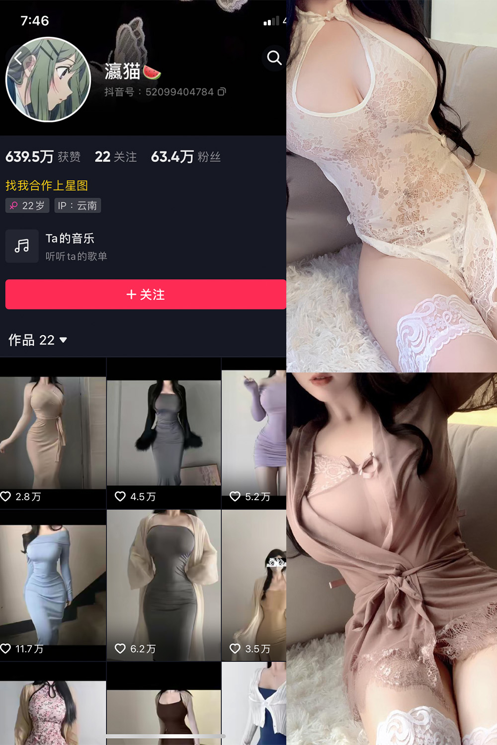 图片[1]-抖音 BT富儿 微密圈 019期 【3P2V】最新至：2025.4.21-微私密圈-全网最全抖音网红铁粉写真空间