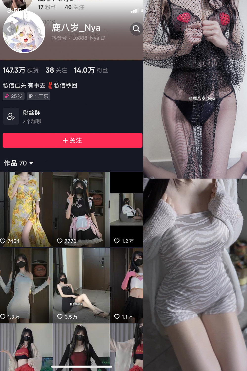 图片[1]-抖音 BT富儿 微密圈 019期 【3P2V】最新至：2025.4.21-微私密圈-全网最全抖音网红铁粉写真空间