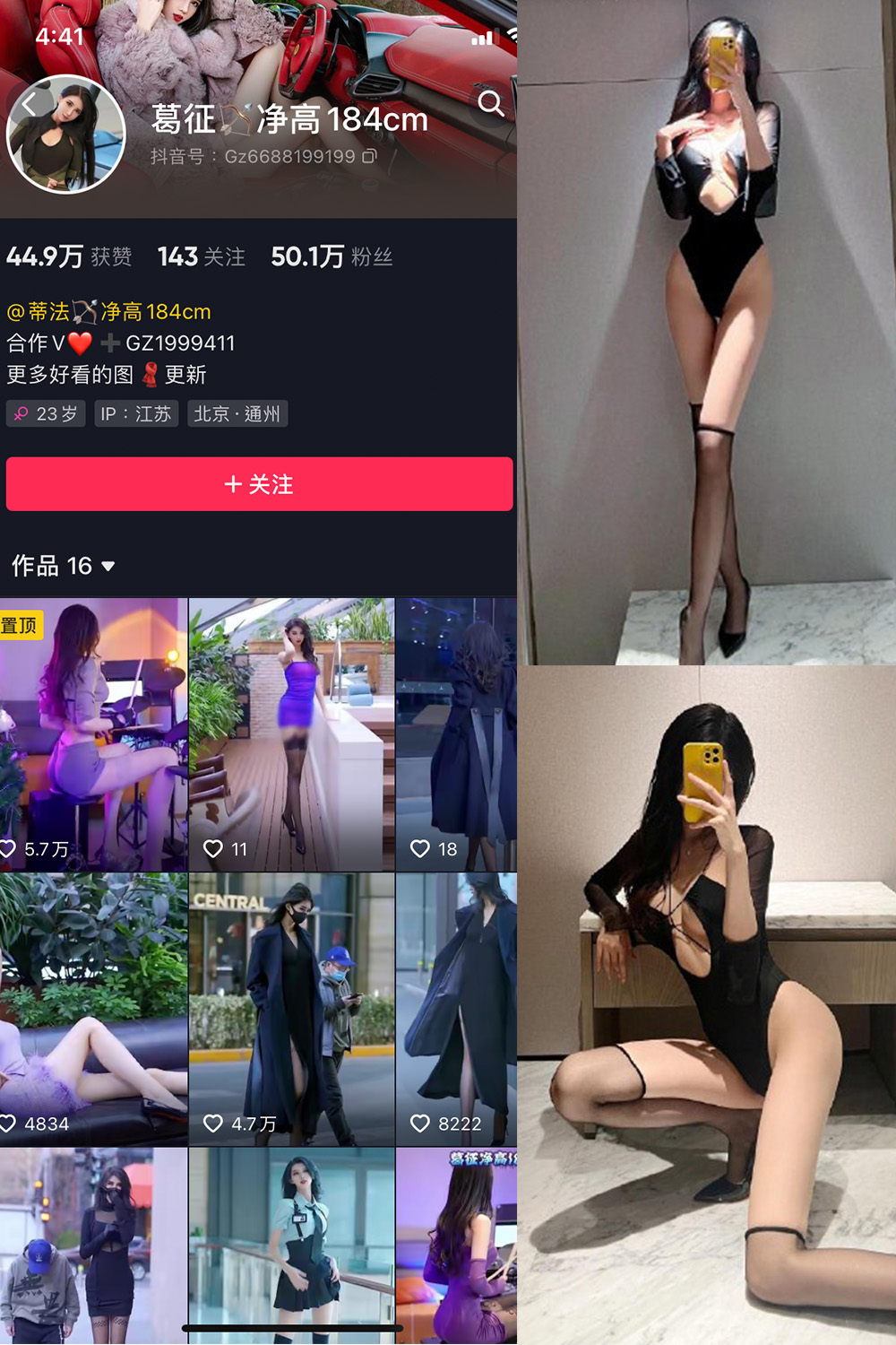 图片[1]-抖音 BT富儿 微密圈 019期 【3P2V】最新至：2025.4.21-微私密圈-全网最全抖音网红铁粉写真空间