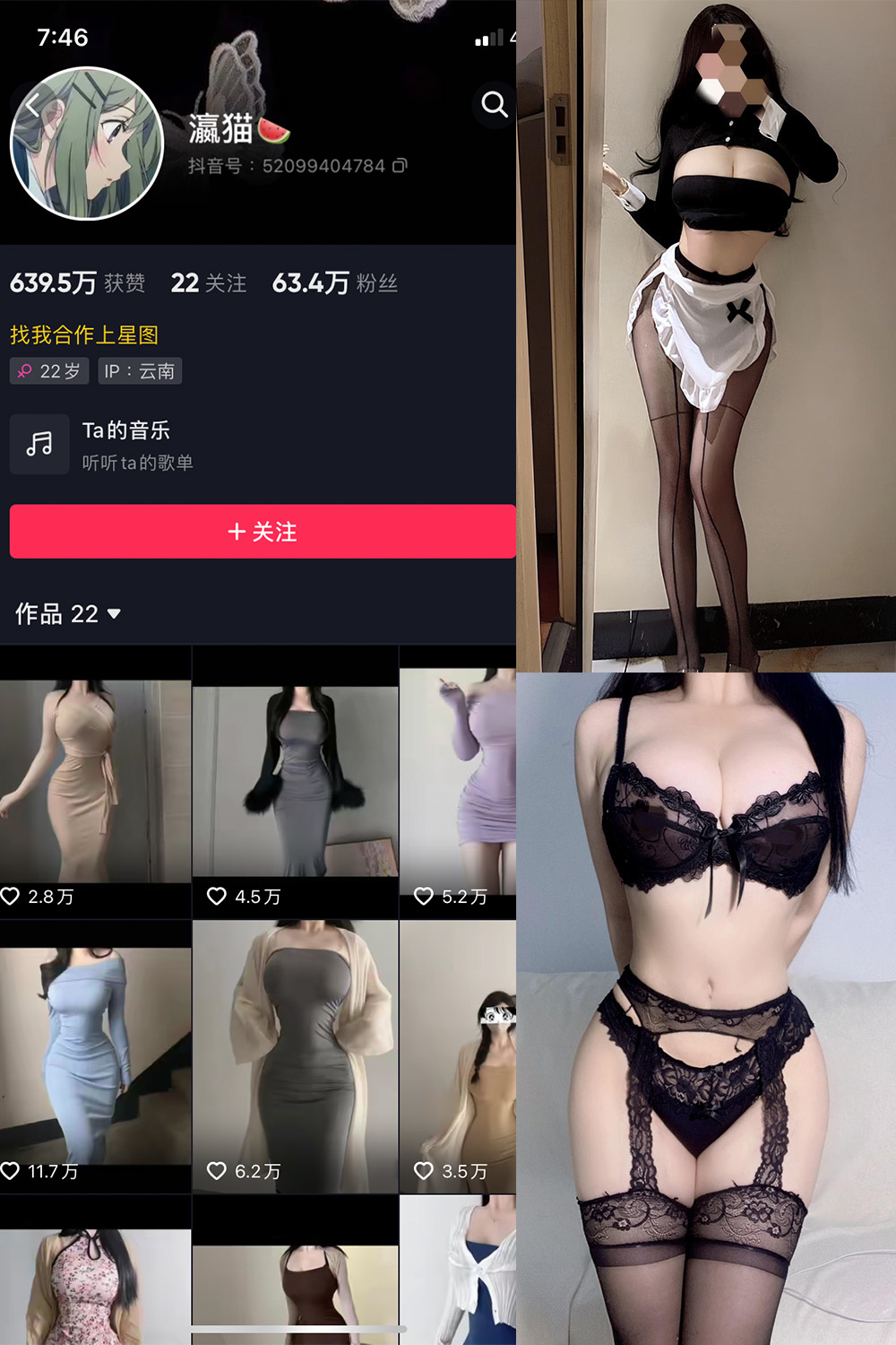图片[1]-抖音 BT富儿 微密圈 019期 【3P2V】最新至：2025.4.21-微私密圈-全网最全抖音网红铁粉写真空间
