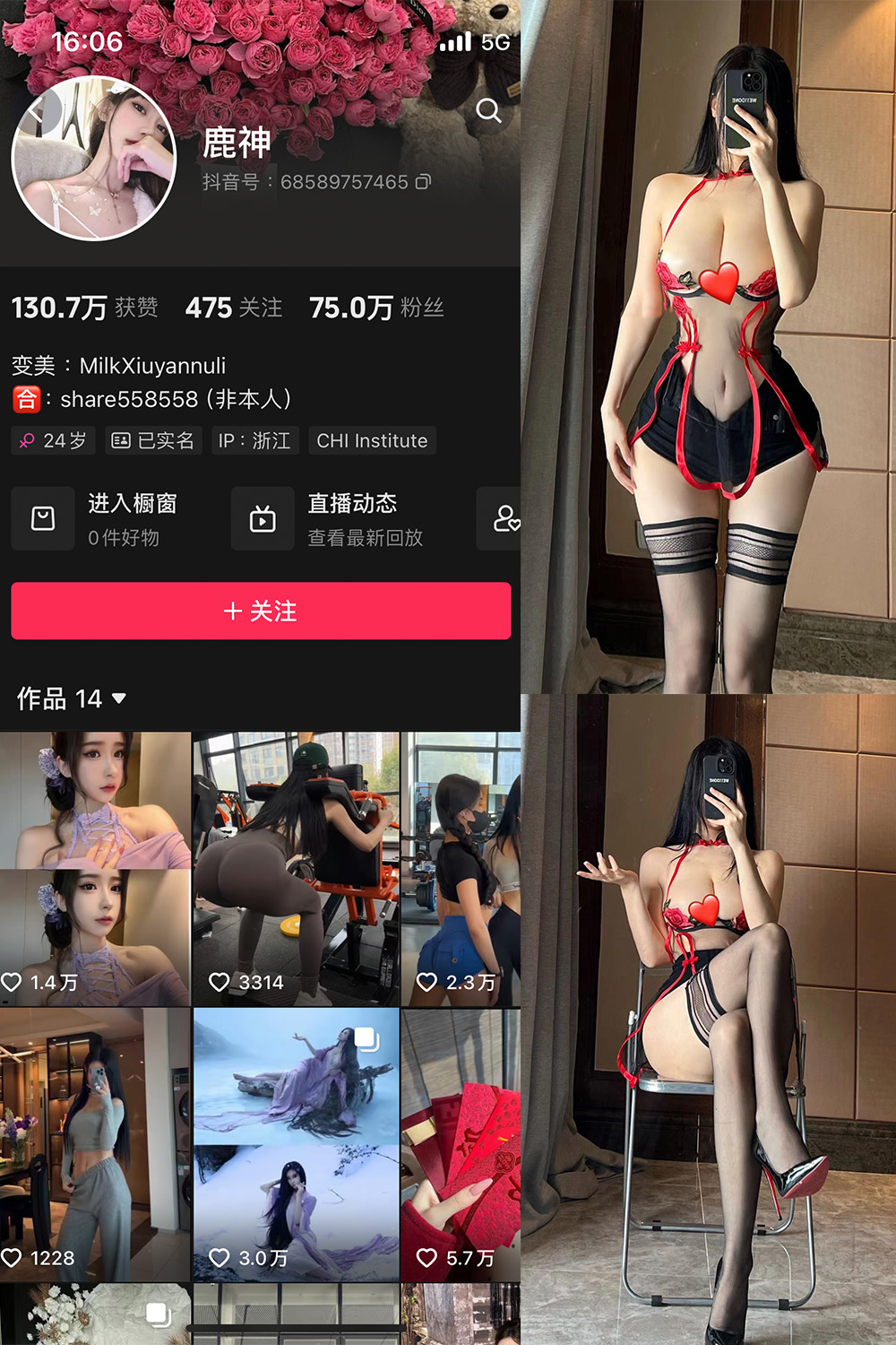 图片[1]-抖音 BT富儿 微密圈 019期 【3P2V】最新至：2025.4.21-微私密圈-全网最全抖音网红铁粉写真空间